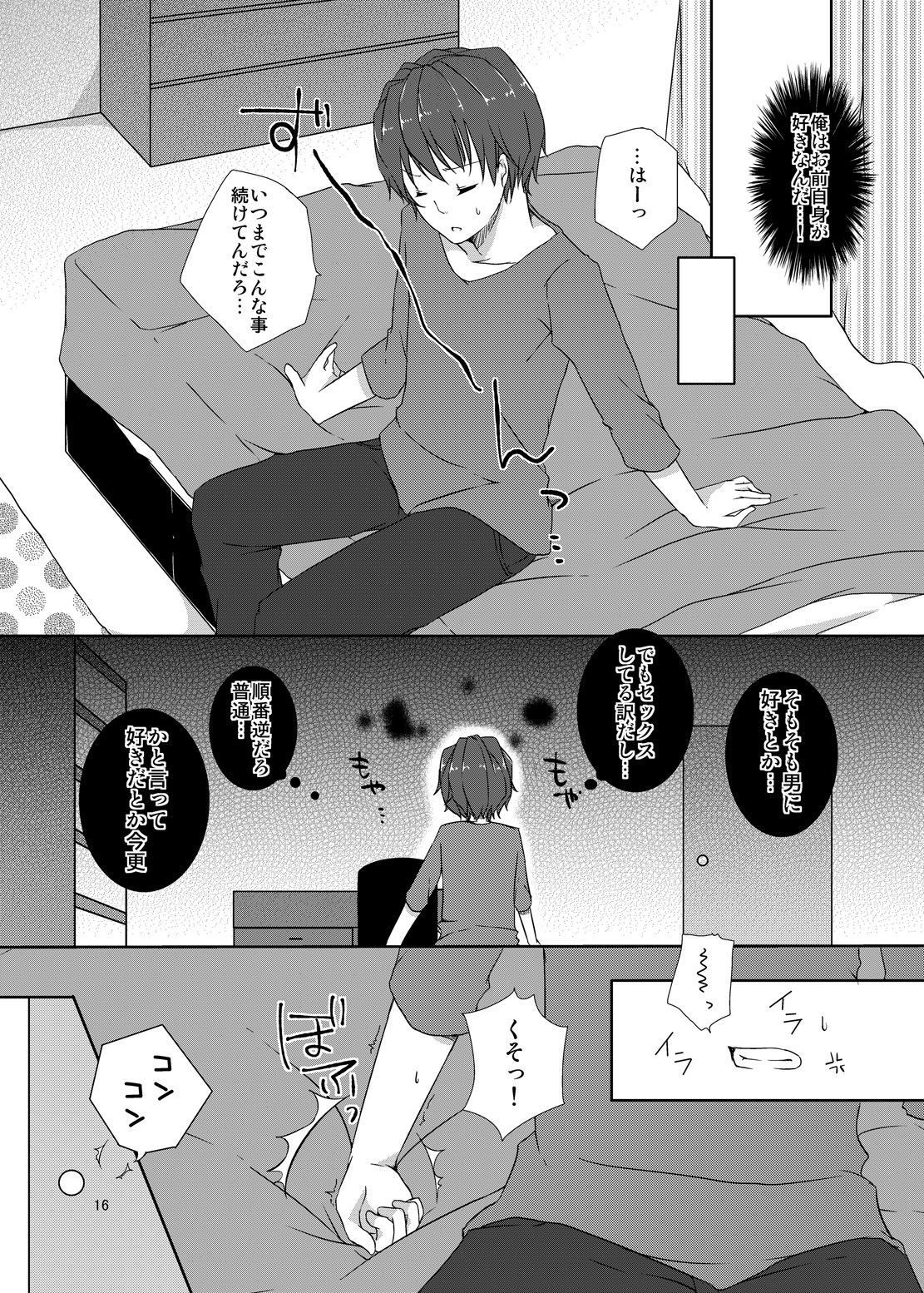 おさなじみとの西薬なかんけい