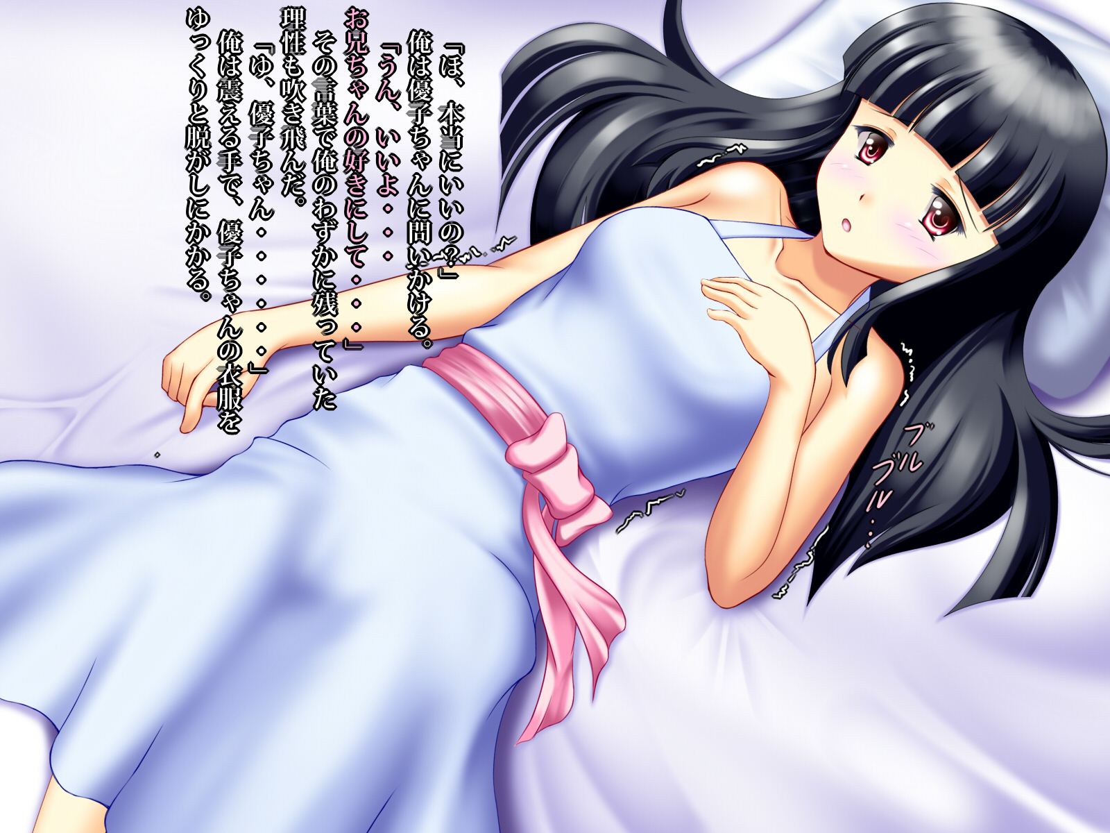 前わだめだっど…おしりならいいよ…