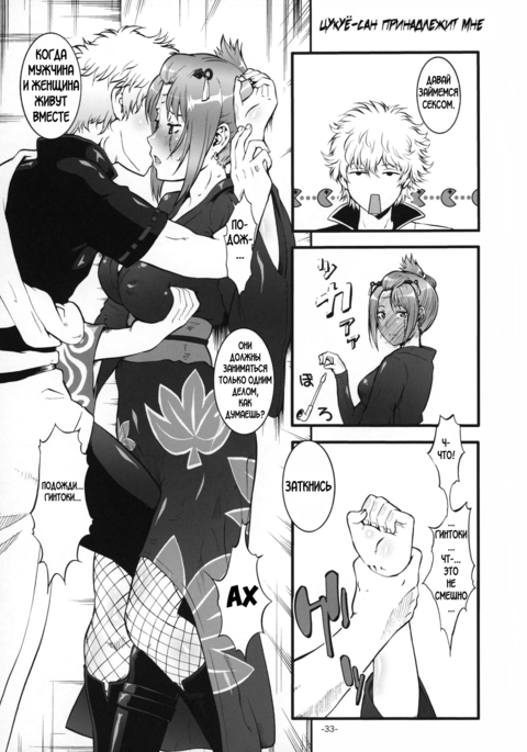 つくよさんはオレのめかけつくよさんは私のものです