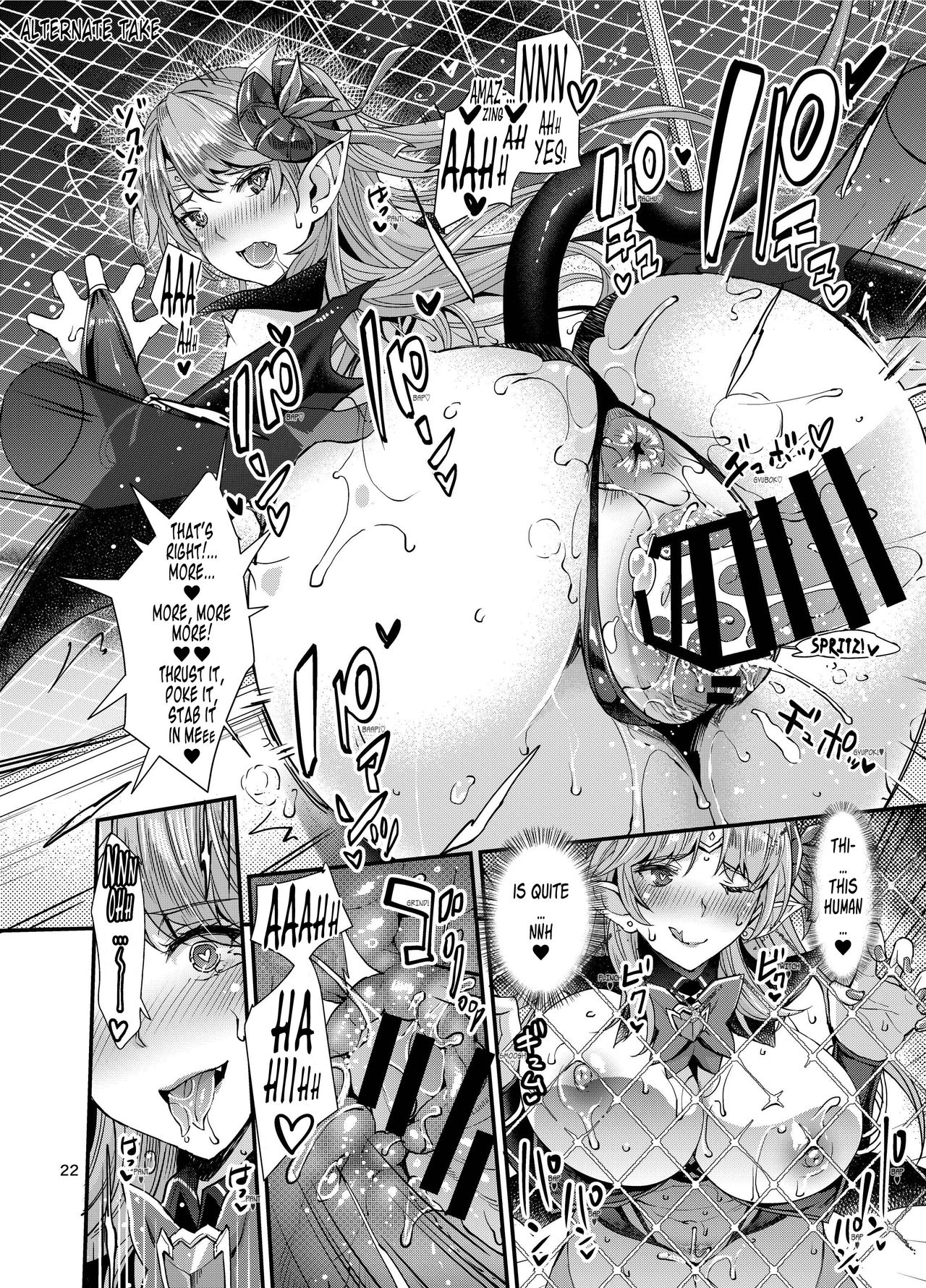 [ゆにきゅう (らくじん)] サキュバス ラスト 1 [英訳] [DL版]