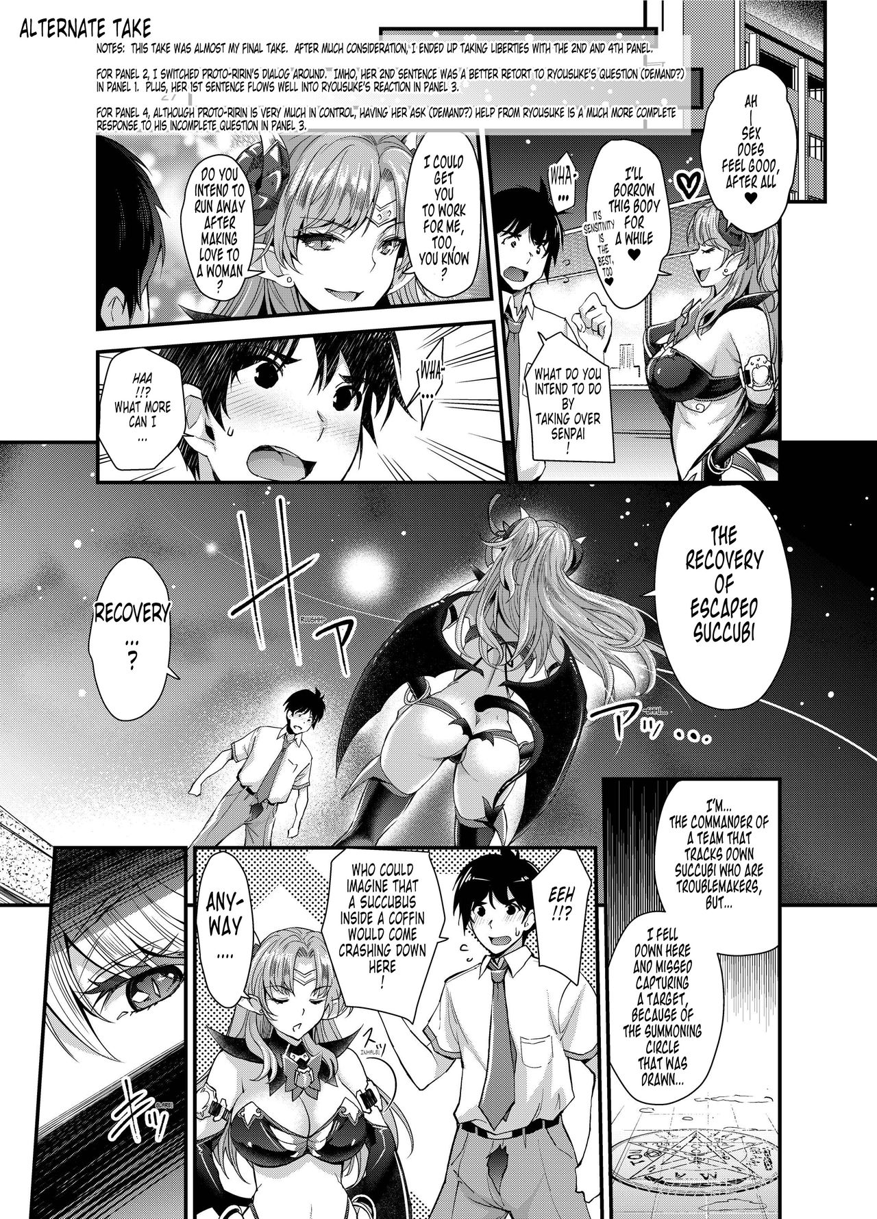 [ゆにきゅう (らくじん)] サキュバス ラスト 1 [英訳] [DL版]