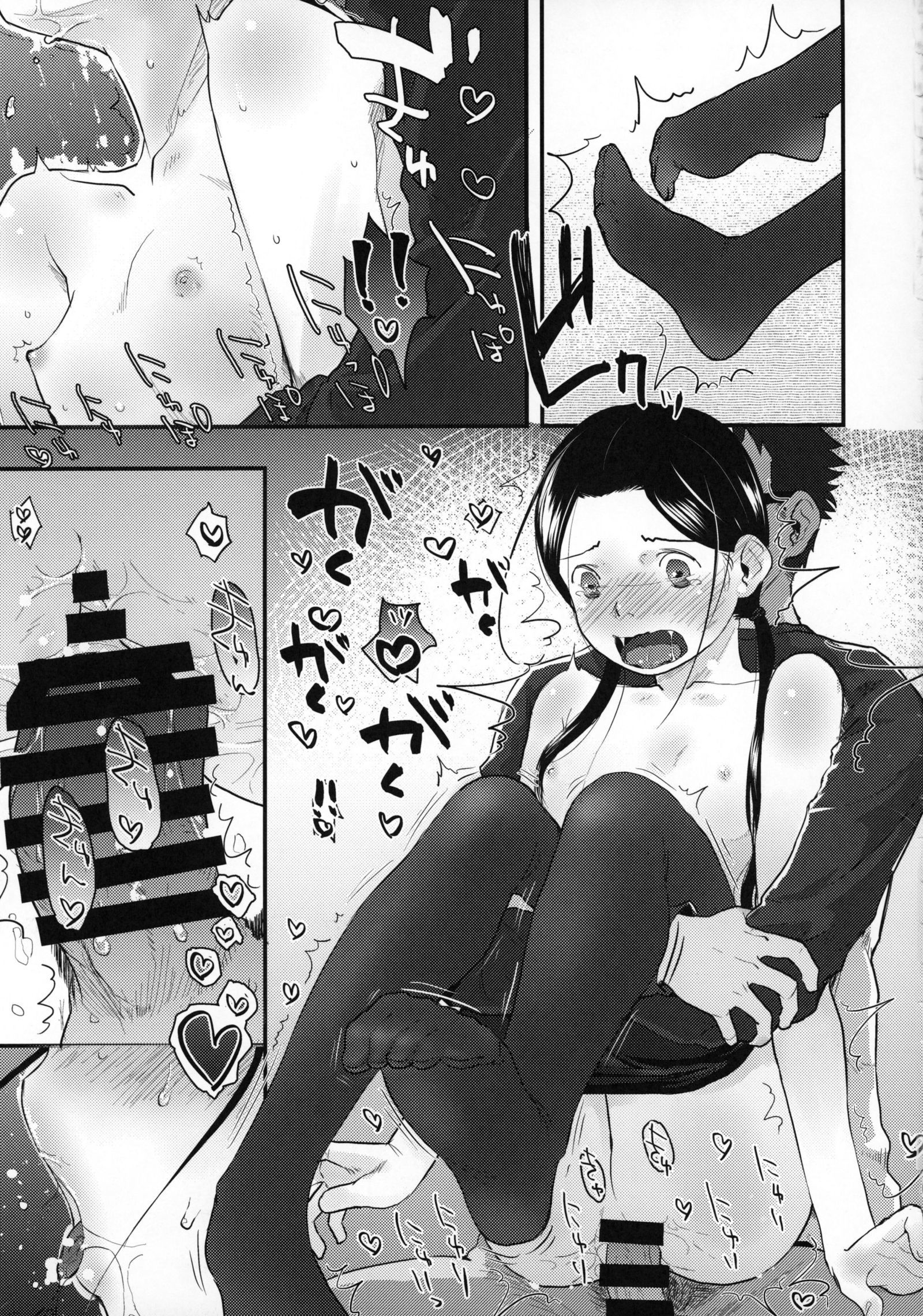 37-sai to 1X-sai ga Kaze Hiite！？