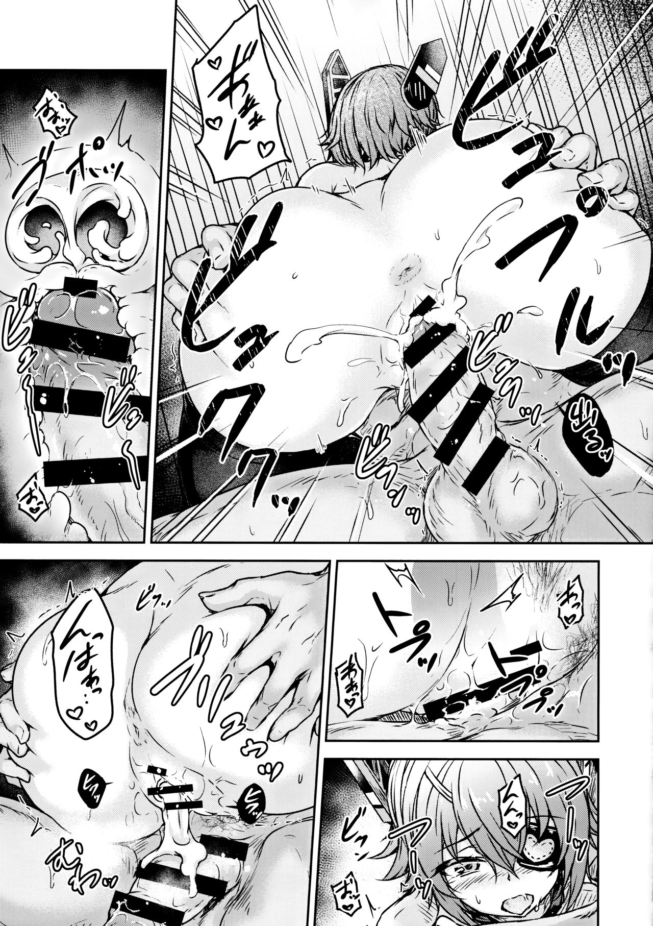 (C97) [さざれいと (大仲いと)] 天龍せんせいのおとな幼稚園 (艦隊これくしょん -艦これ-)