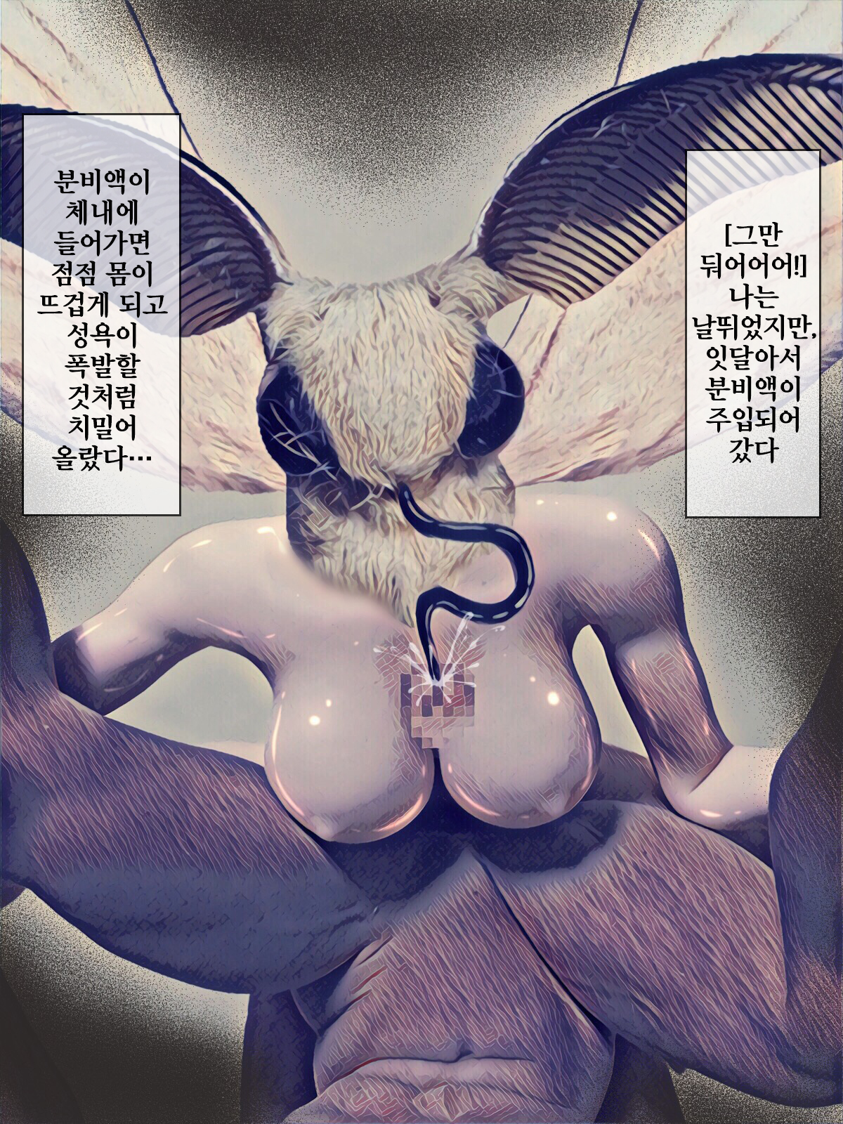 カイコガのカイブツ