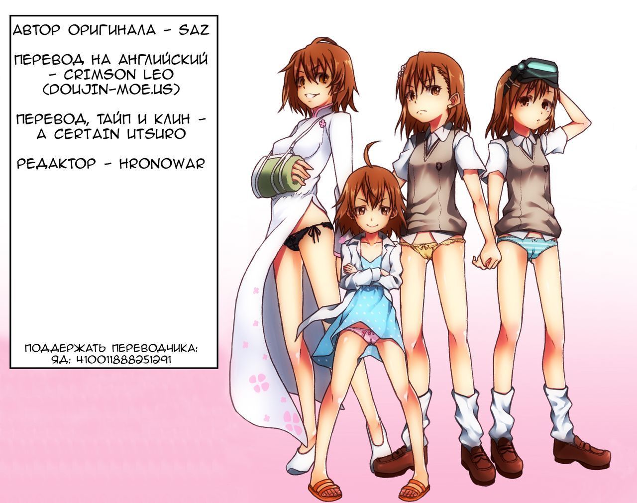 天草もようなろく％