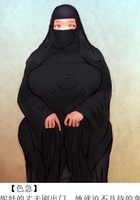 【ローグダッド】【色爸爸】【私人画家】