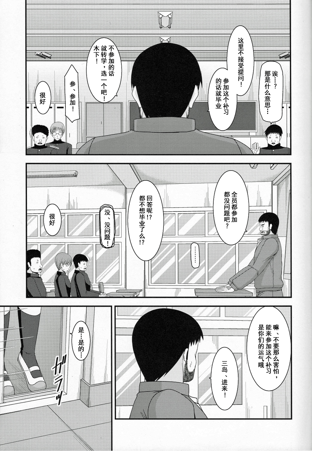 露出少女少女ゆうぎごかん