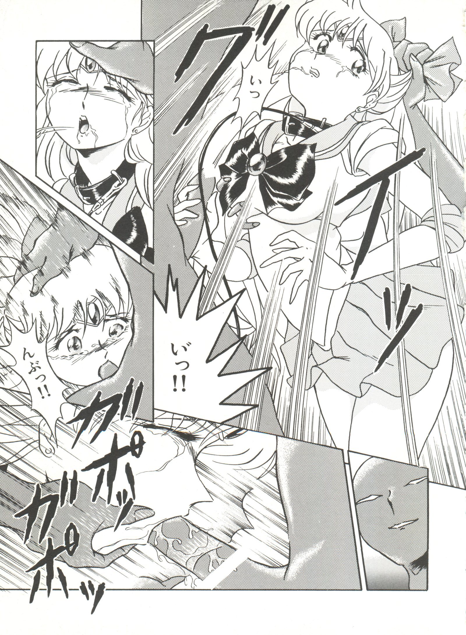 美少女同人誌アンソロジー3-ムーンパラダイス2月の楽園