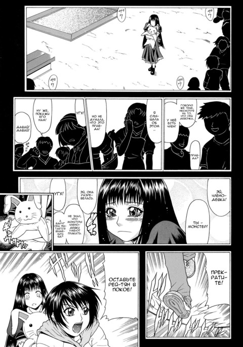 エスケープCh。 3