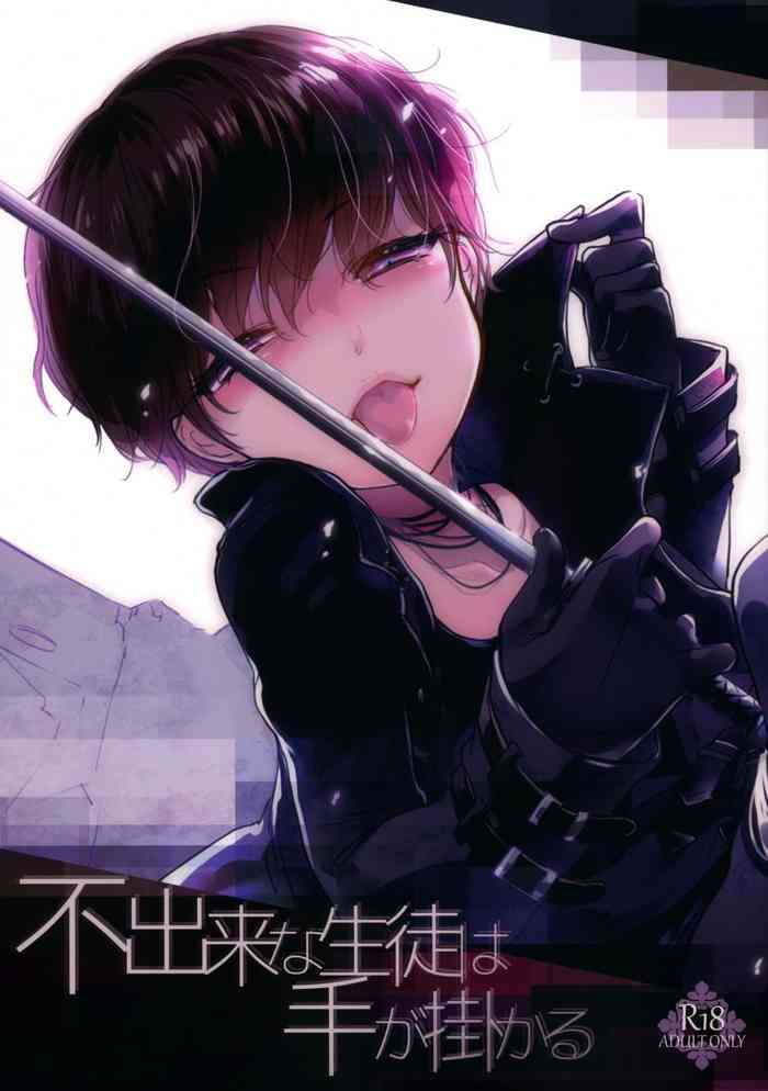 [iroiro (色々)] 不出来な生徒は手が掛かる (ニーア オートマタ) [2019年5月12日]