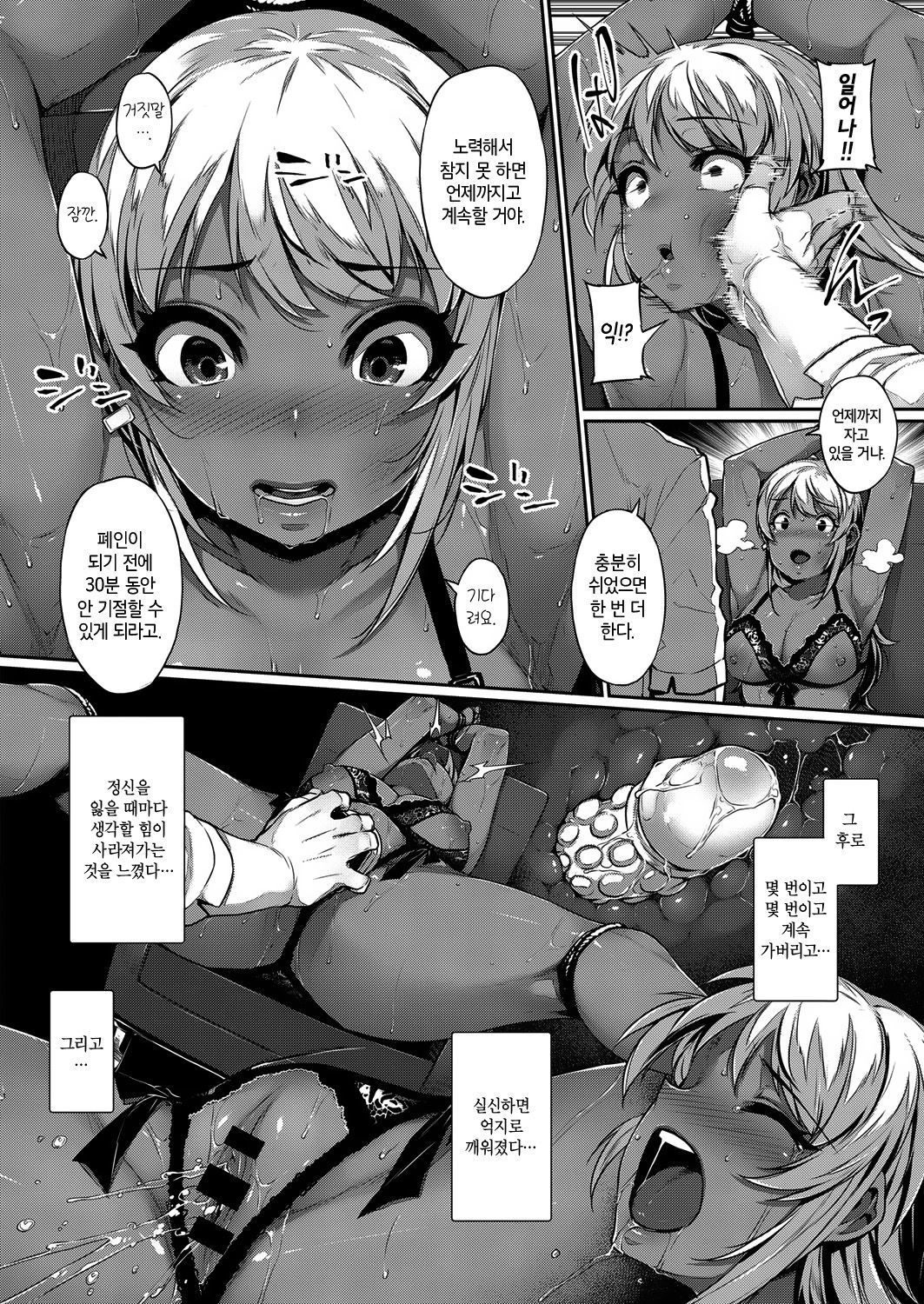 ゾクヒナアソビ