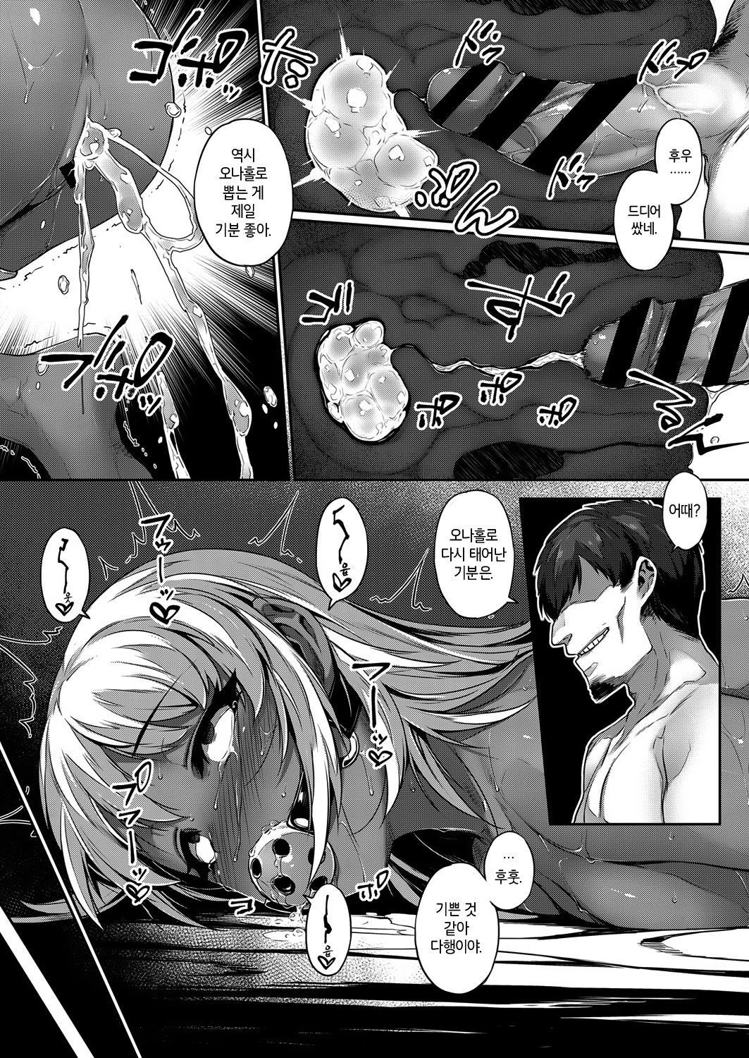 ゾクヒナアソビ