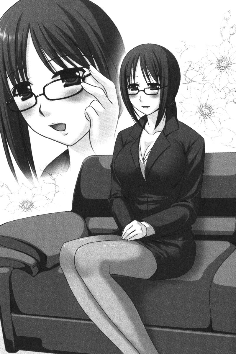 もっとメイドなります!