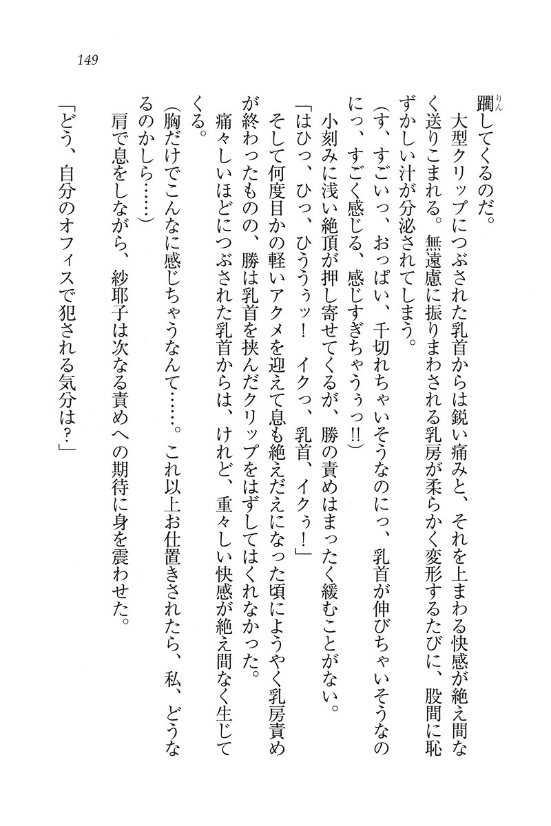 もっとメイドなります!