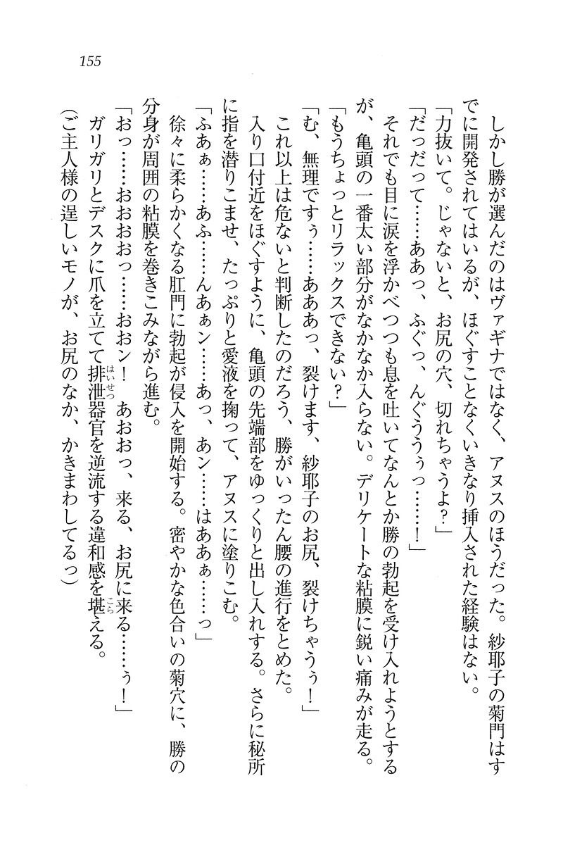 もっとメイドなります!