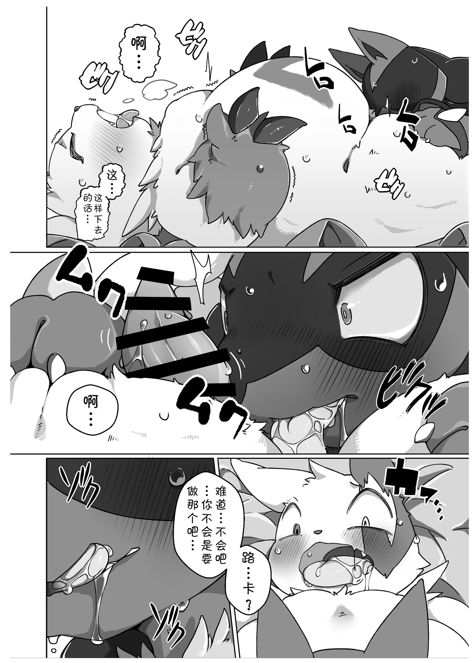 オマエナンカダイキライ！ ！ |最讨厌你了！