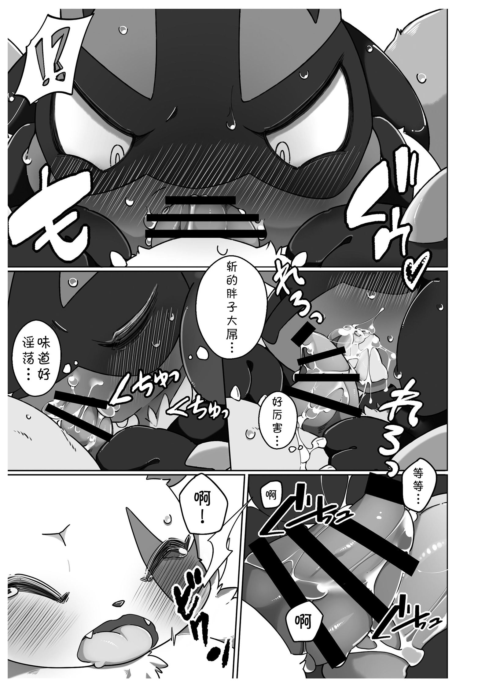 オマエナンカダイキライ！ ！ |最讨厌你了！