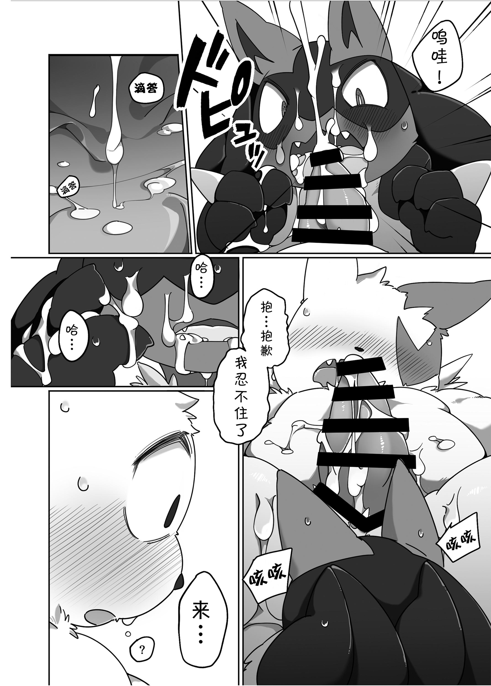 オマエナンカダイキライ！ ！ |最讨厌你了！