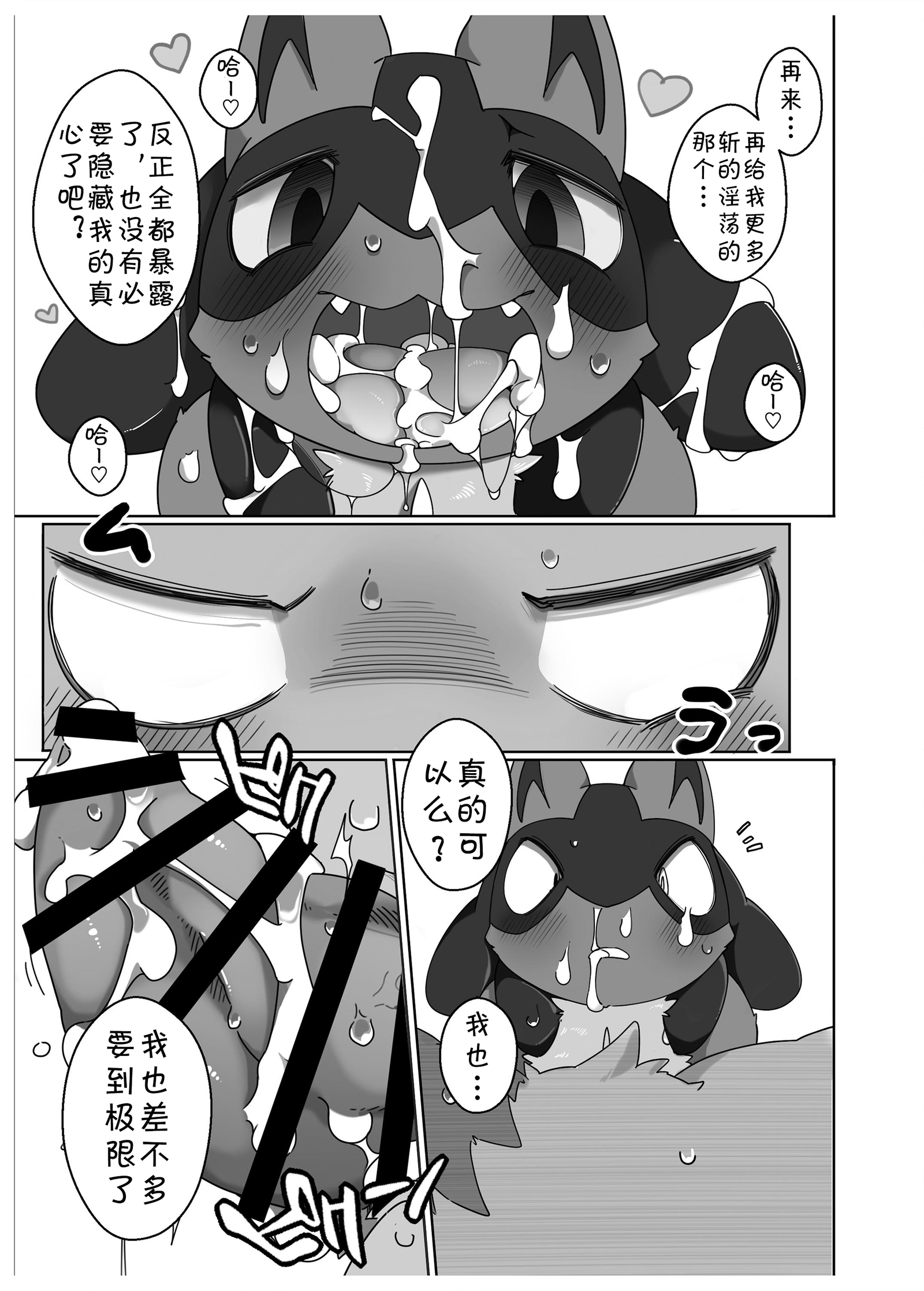 オマエナンカダイキライ！ ！ |最讨厌你了！