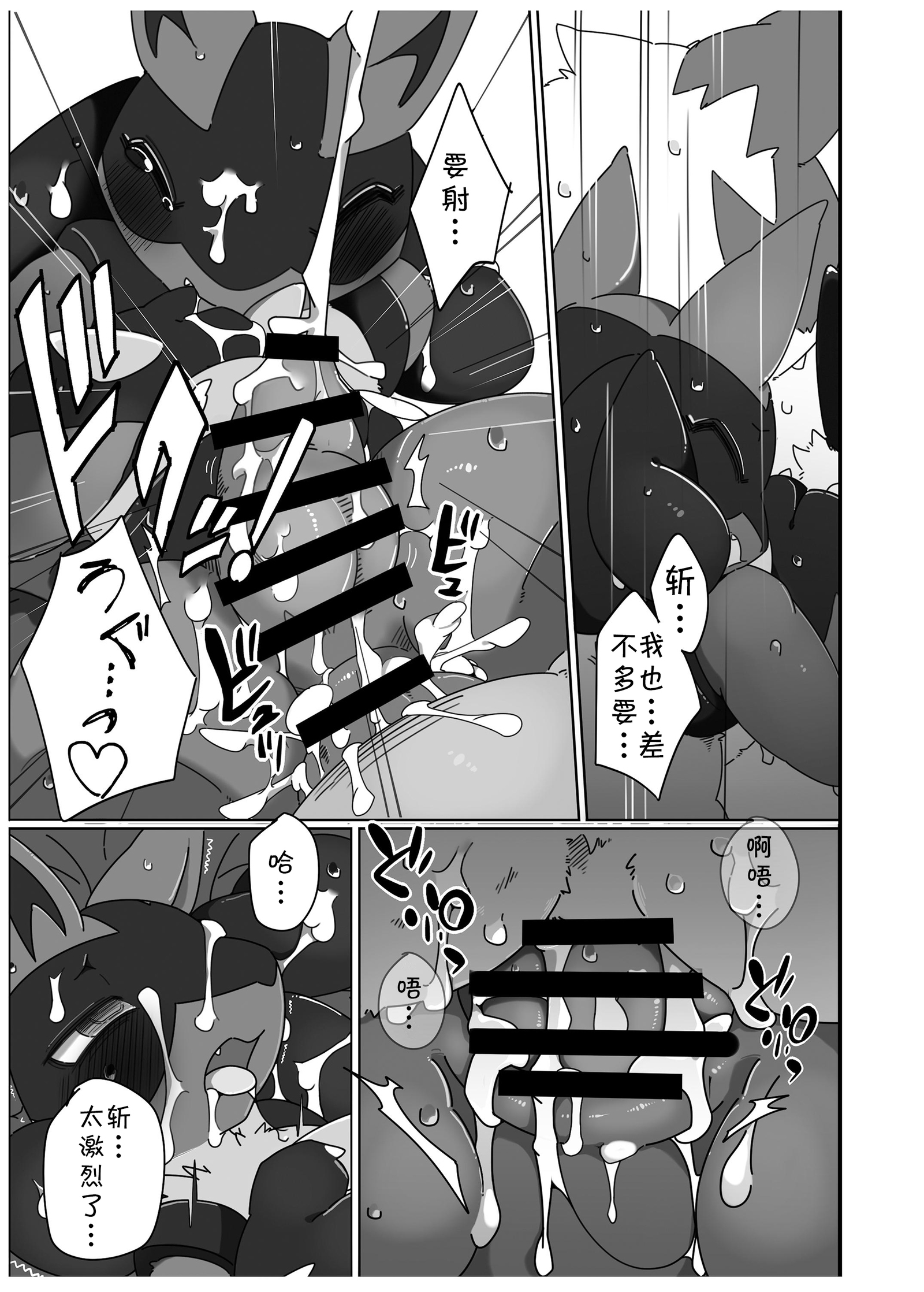 オマエナンカダイキライ！ ！ |最讨厌你了！