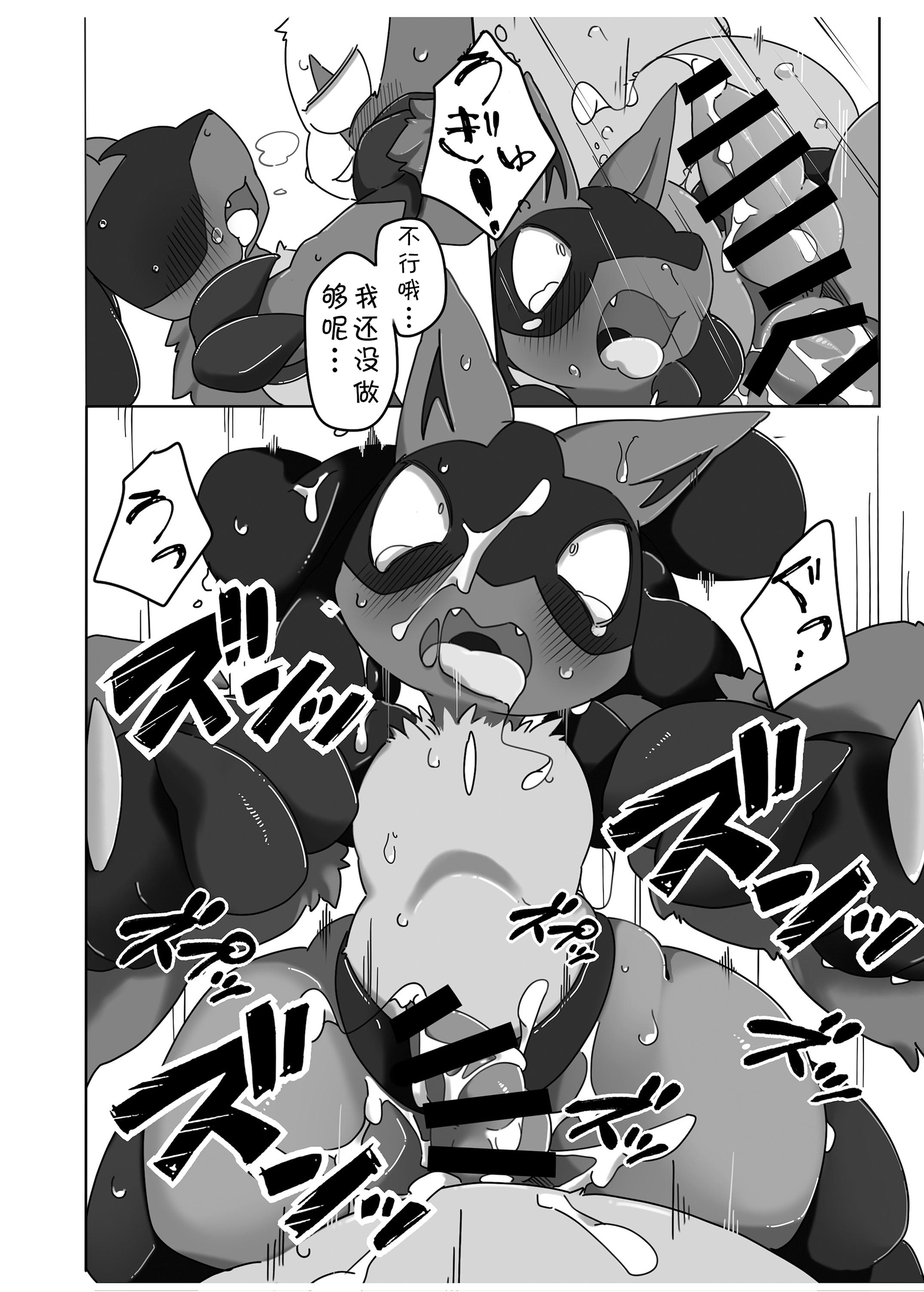 オマエナンカダイキライ！ ！ |最讨厌你了！