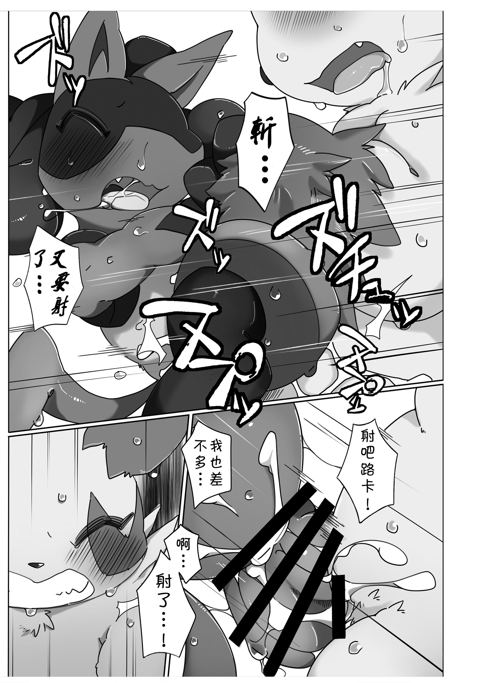 オマエナンカダイキライ！ ！ |最讨厌你了！