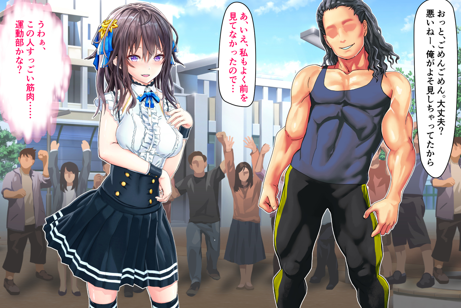 じょうじゃくなお嬢様がヤリシルのじたいをしるようでパート：1-4修星番