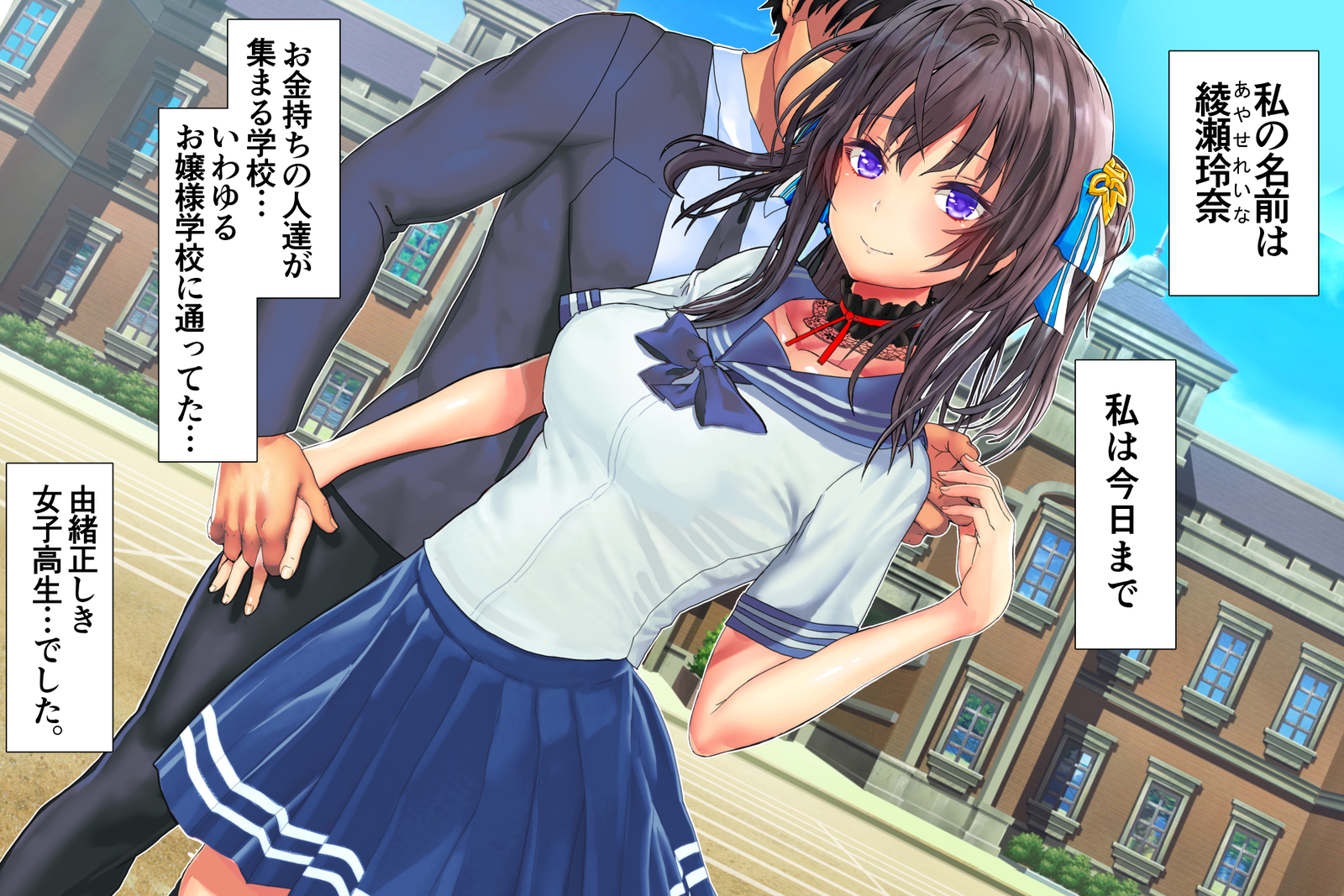 じょうじゃくなお嬢様がヤリシルのじたいをしるようでパート：1-4修星番