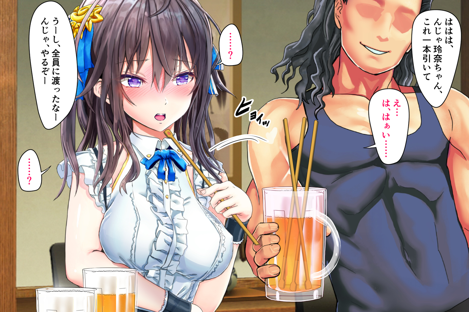 じょうじゃくなお嬢様がヤリシルのじたいをしるようでパート：1-4修星番