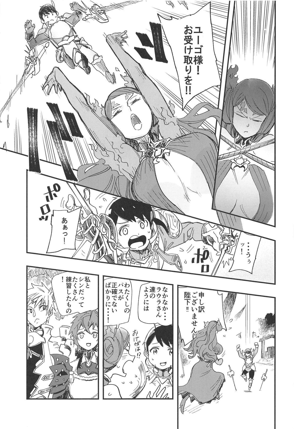 ルビーリング、レッドハート