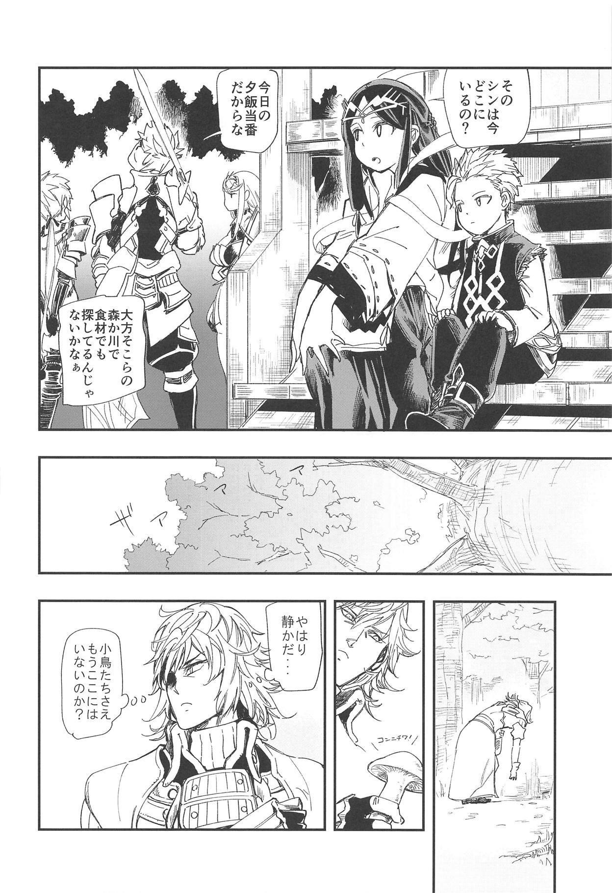 ルビーリング、レッドハート