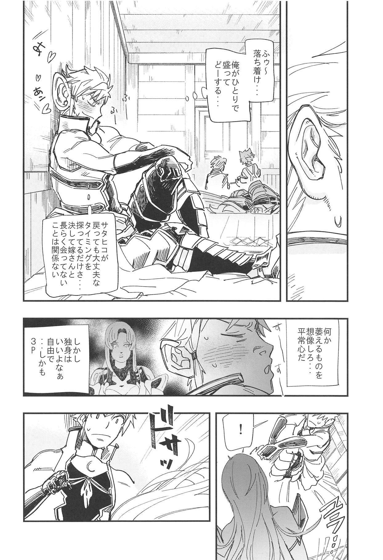 ルビーリング、レッドハート