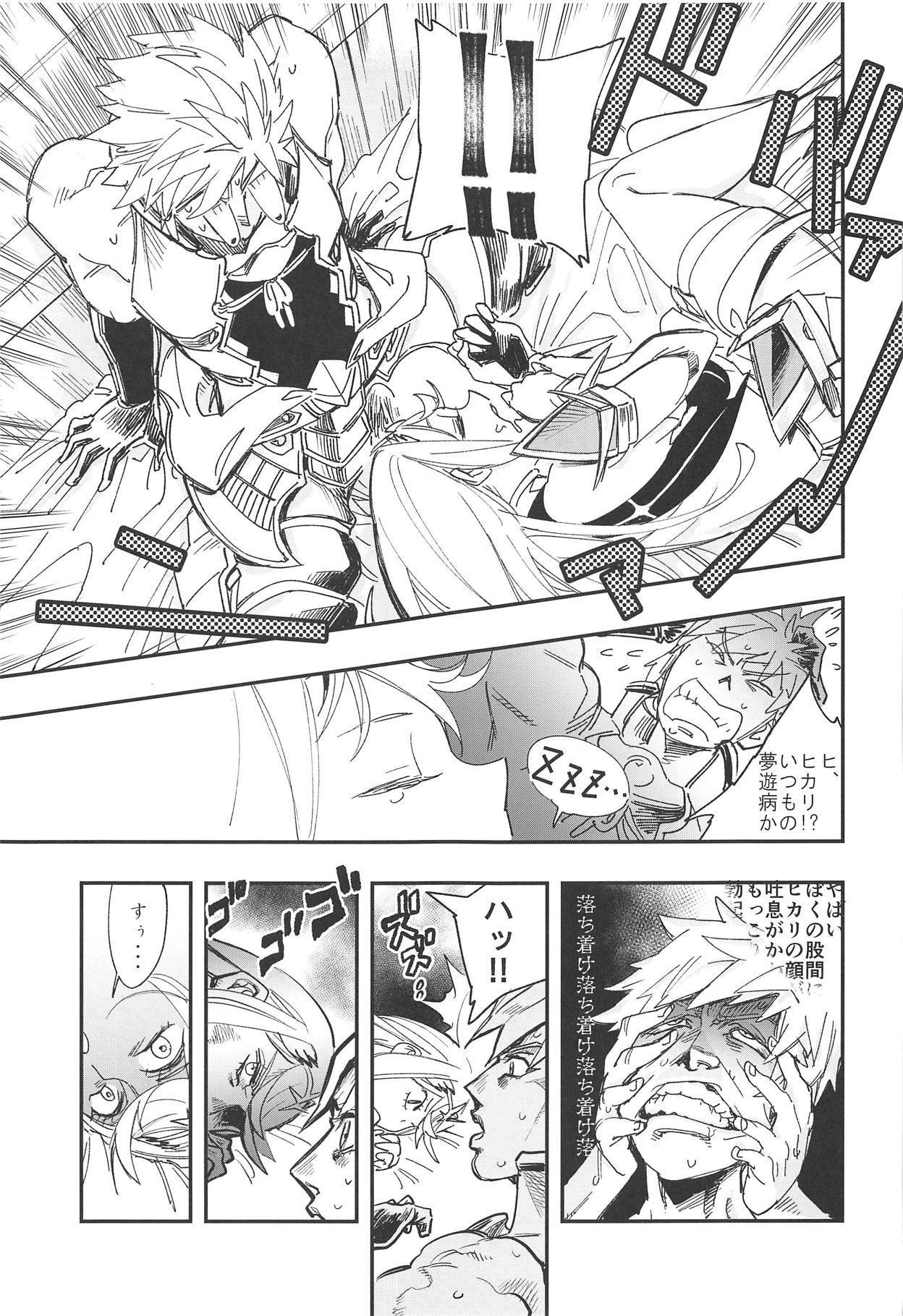 ルビーリング、レッドハート