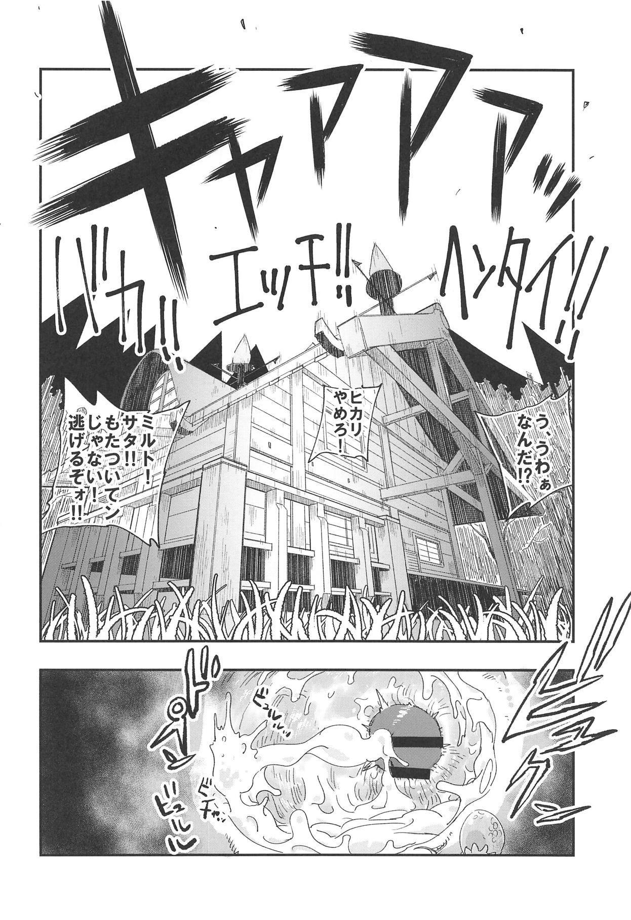 ルビーリング、レッドハート