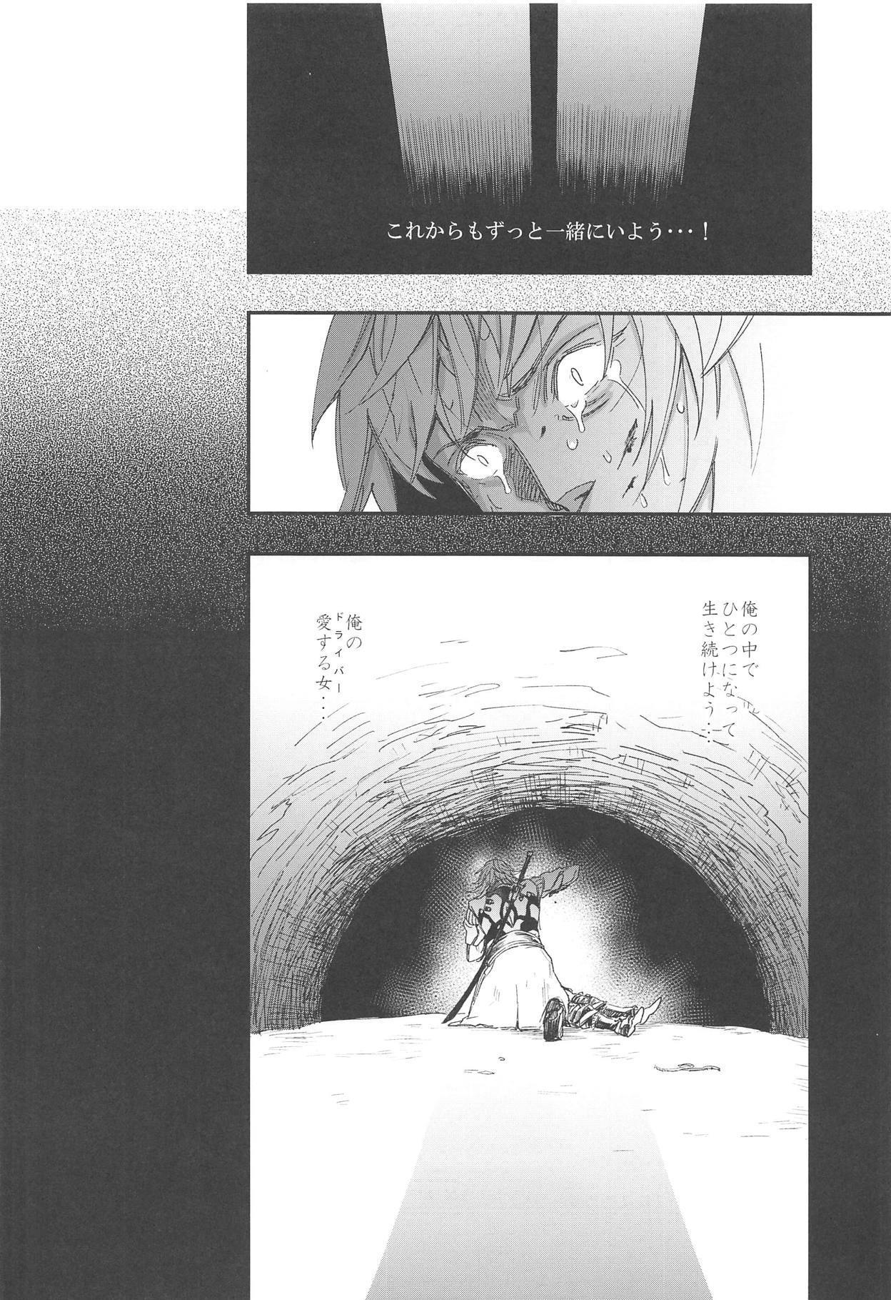 ルビーリング、レッドハート