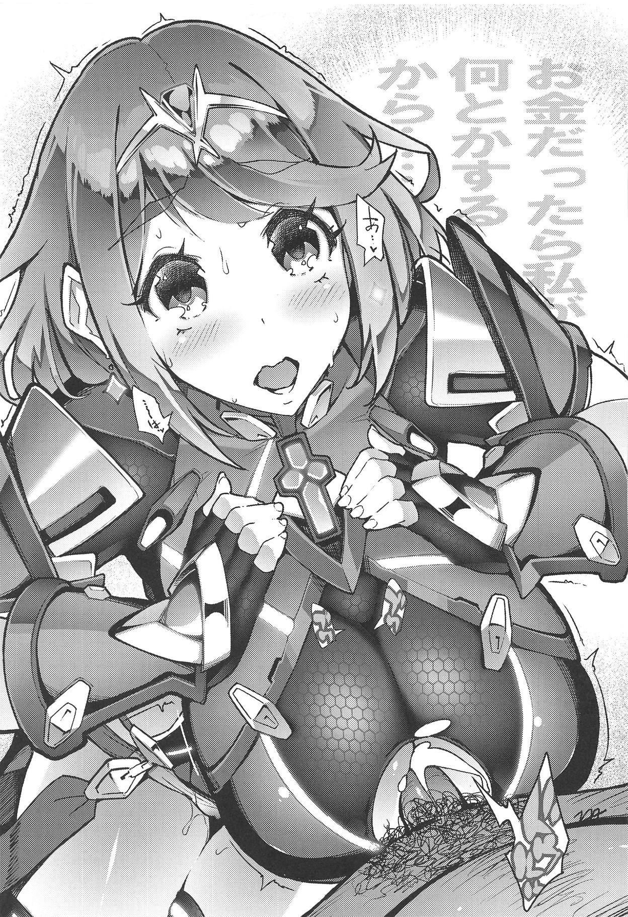 ルビーリング、レッドハート