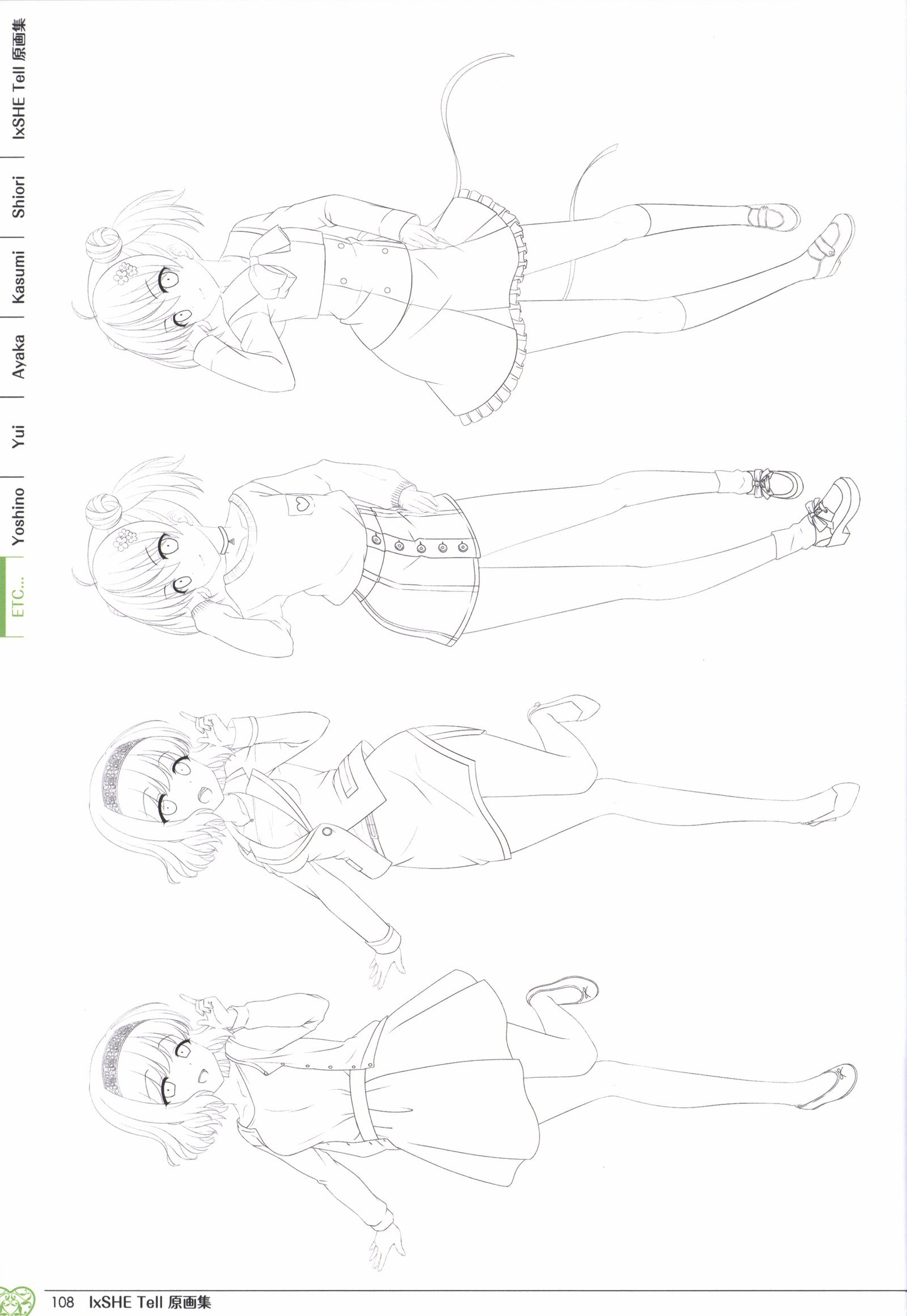 IxSHEテルイラストアートブック