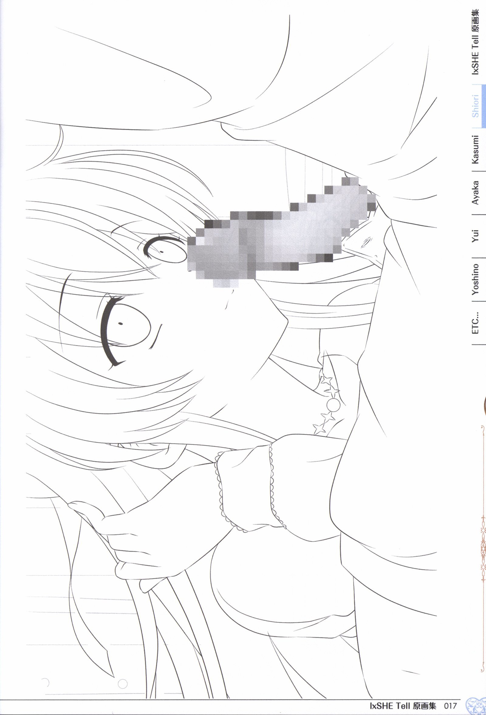 IxSHEテルイラストアートブック