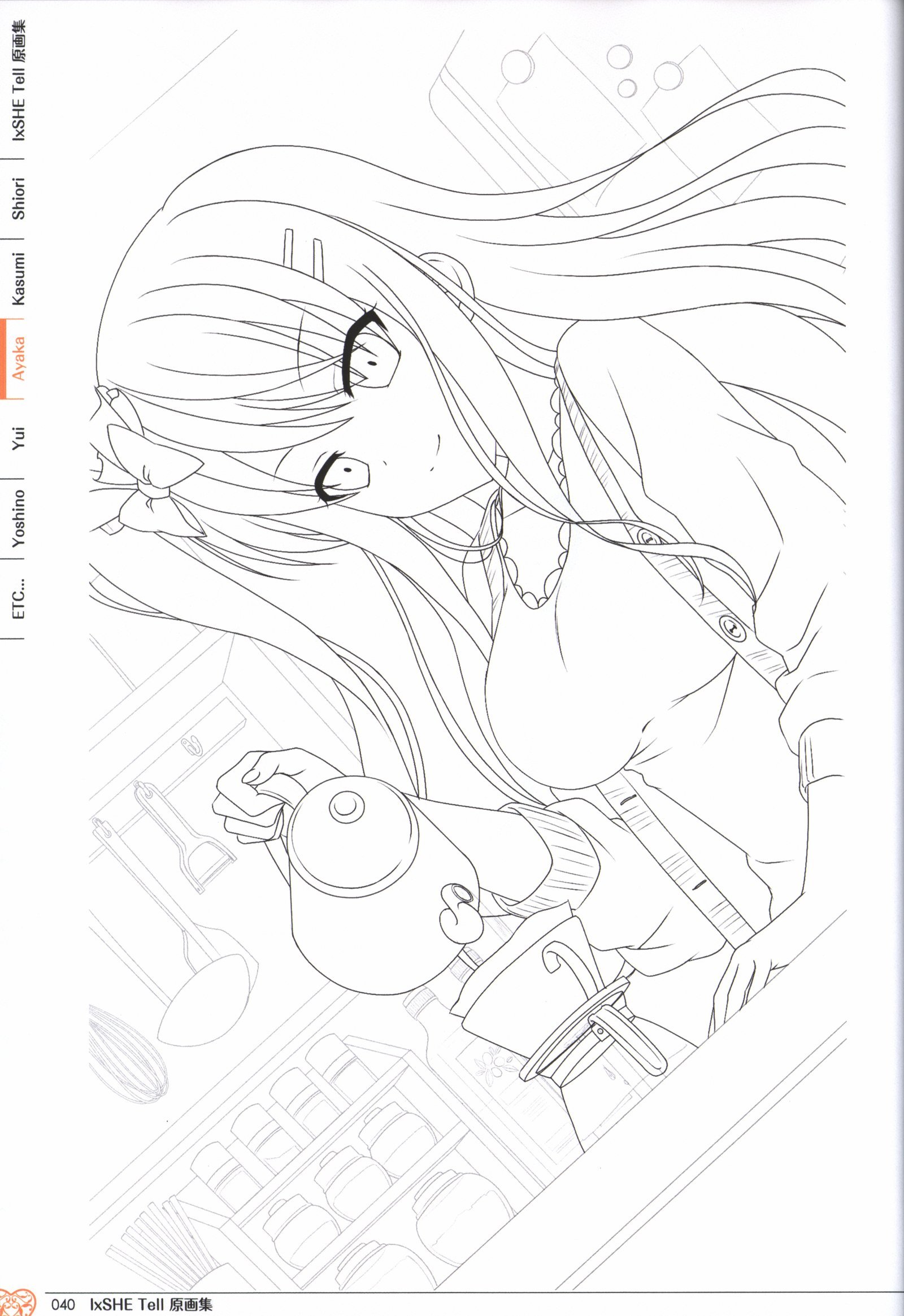 IxSHEテルイラストアートブック