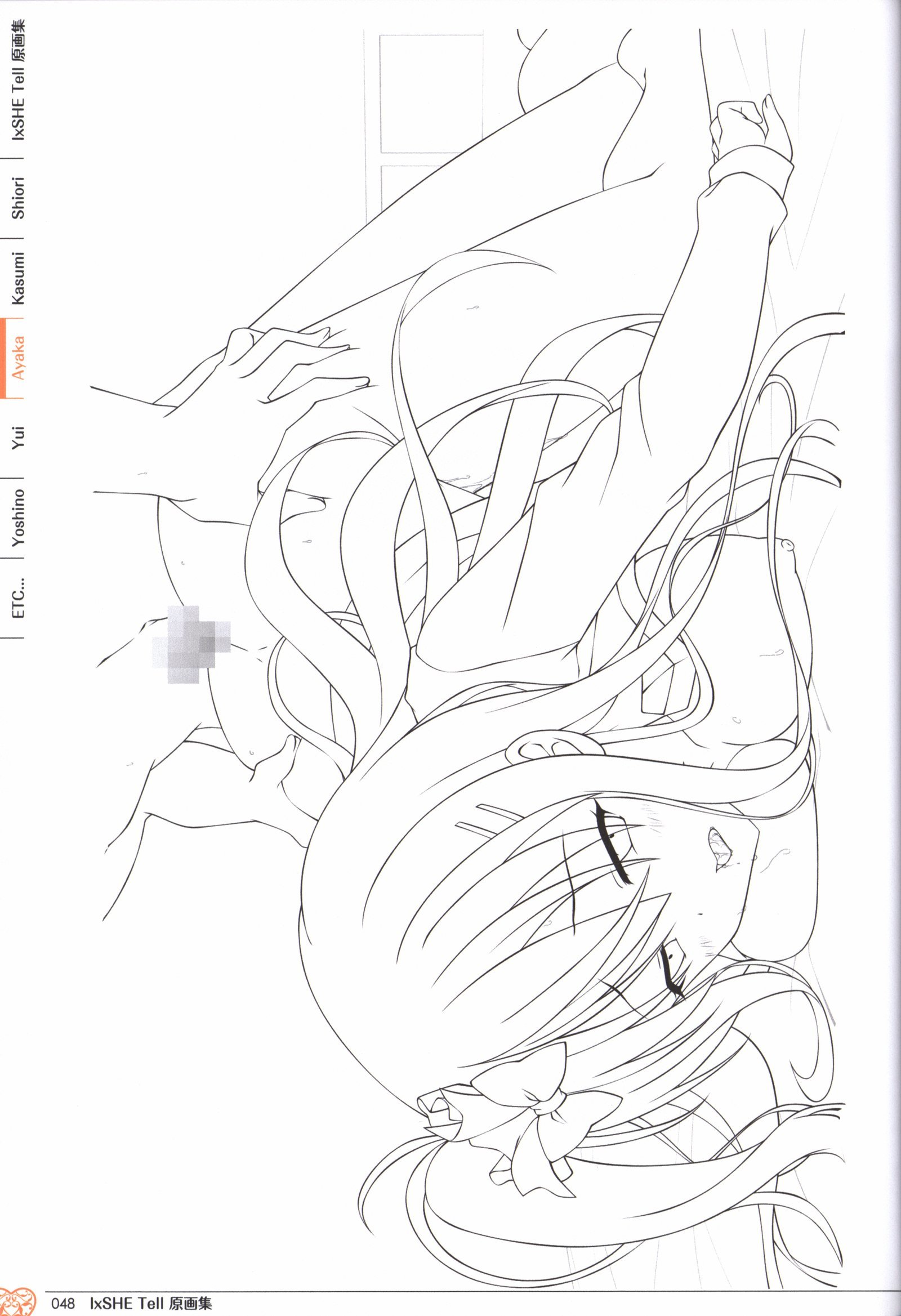 IxSHEテルイラストアートブック