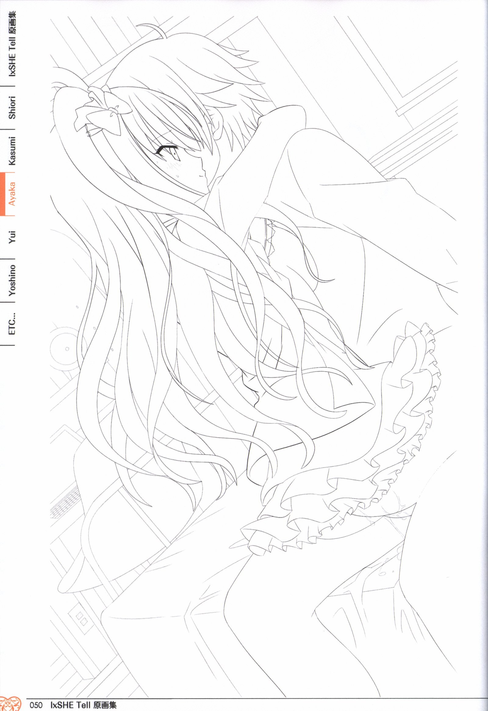 IxSHEテルイラストアートブック