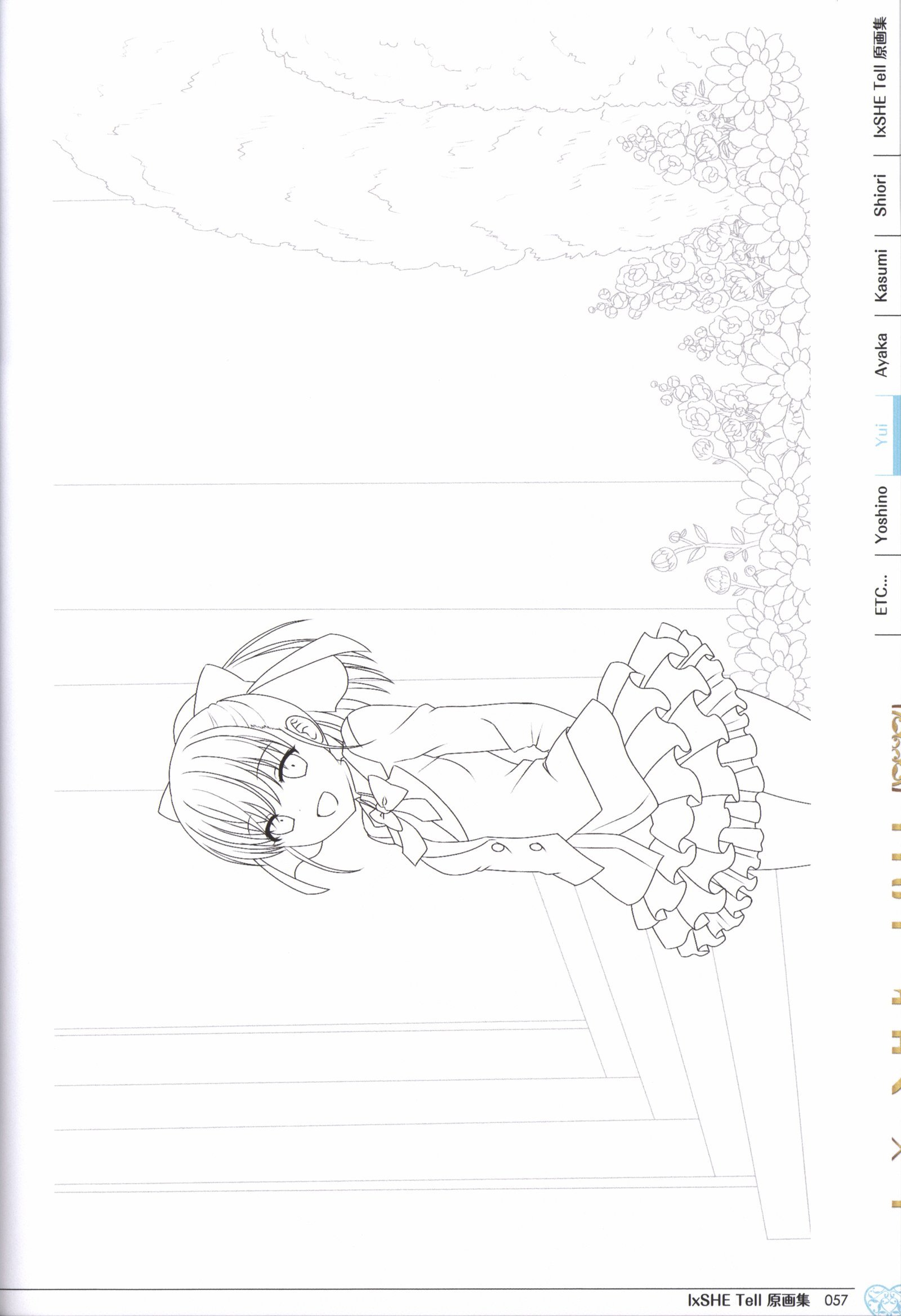 IxSHEテルイラストアートブック