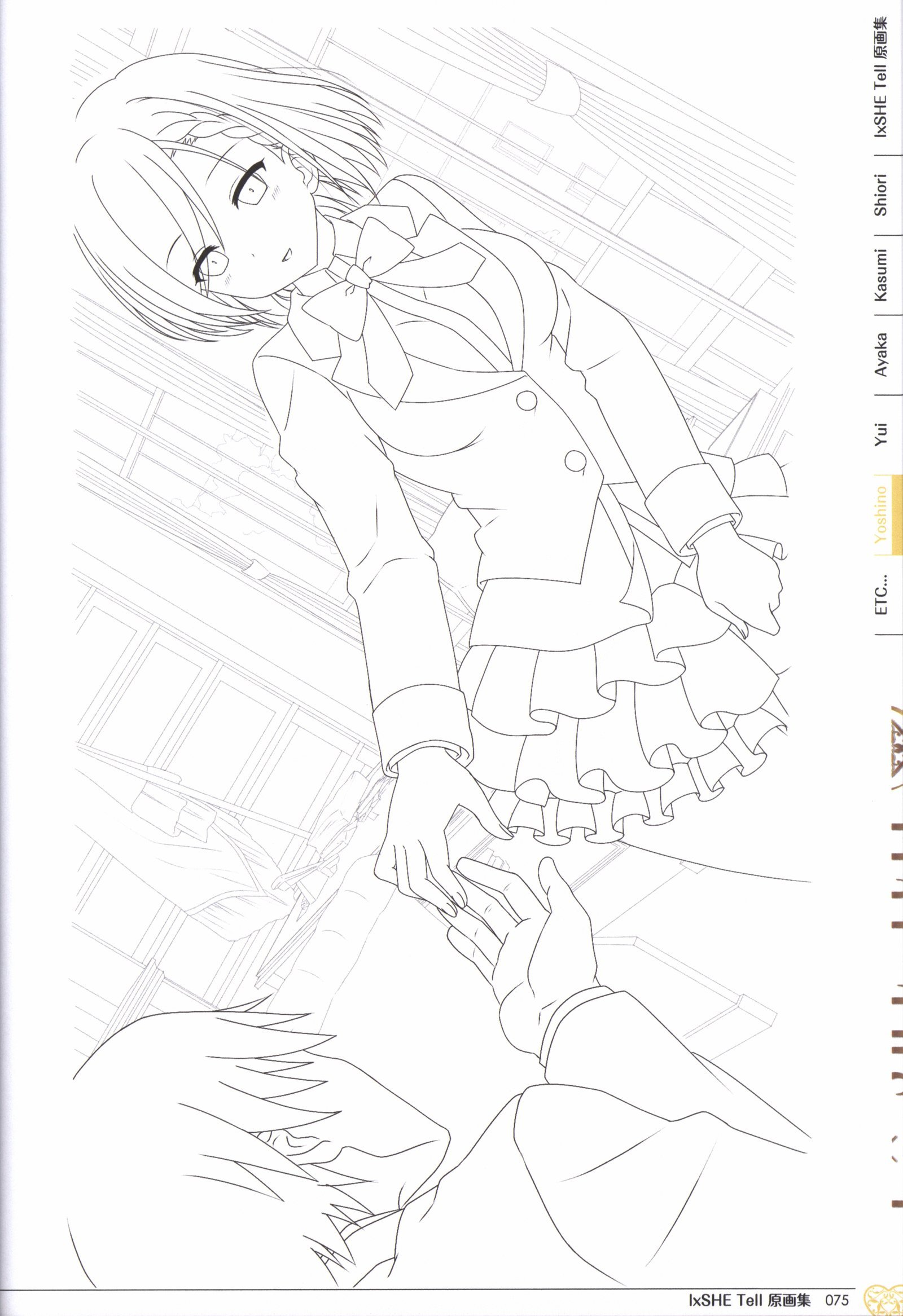 IxSHEテルイラストアートブック