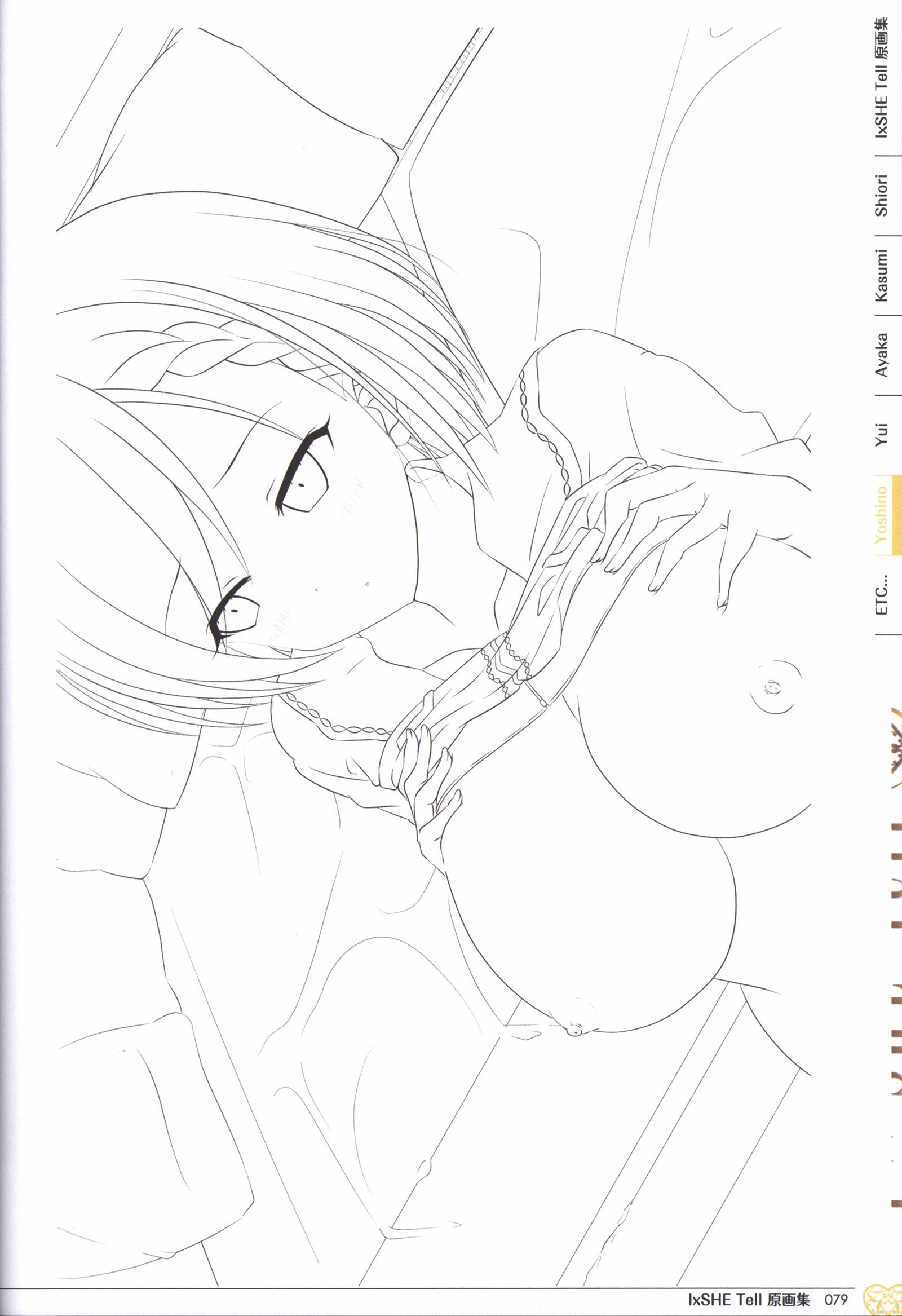 IxSHEテルイラストアートブック