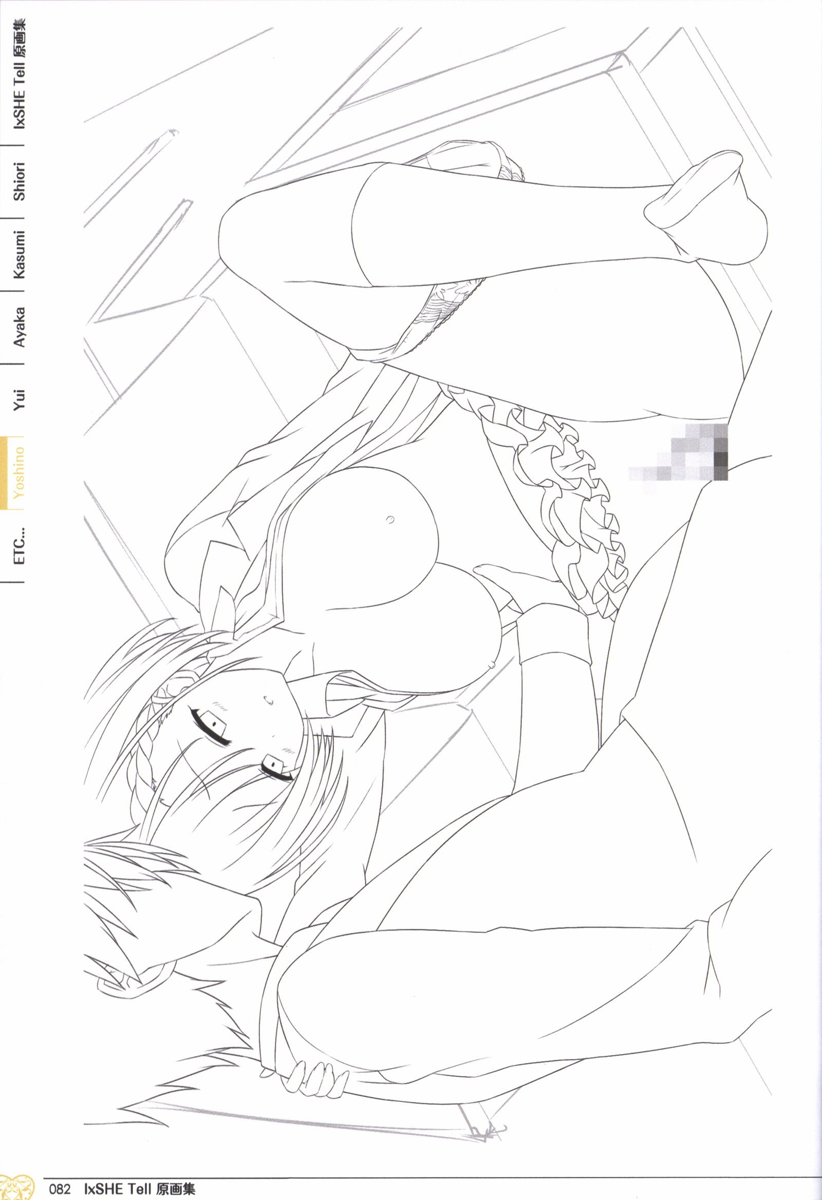 IxSHEテルイラストアートブック