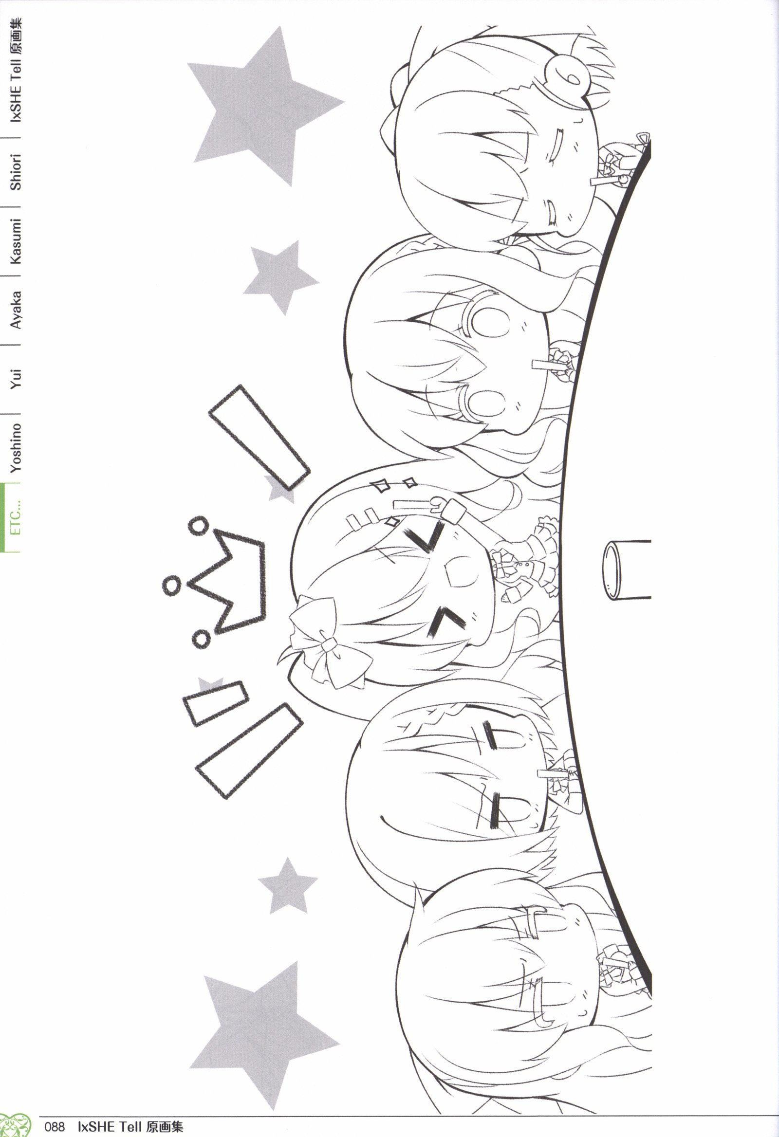 IxSHEテルイラストアートブック