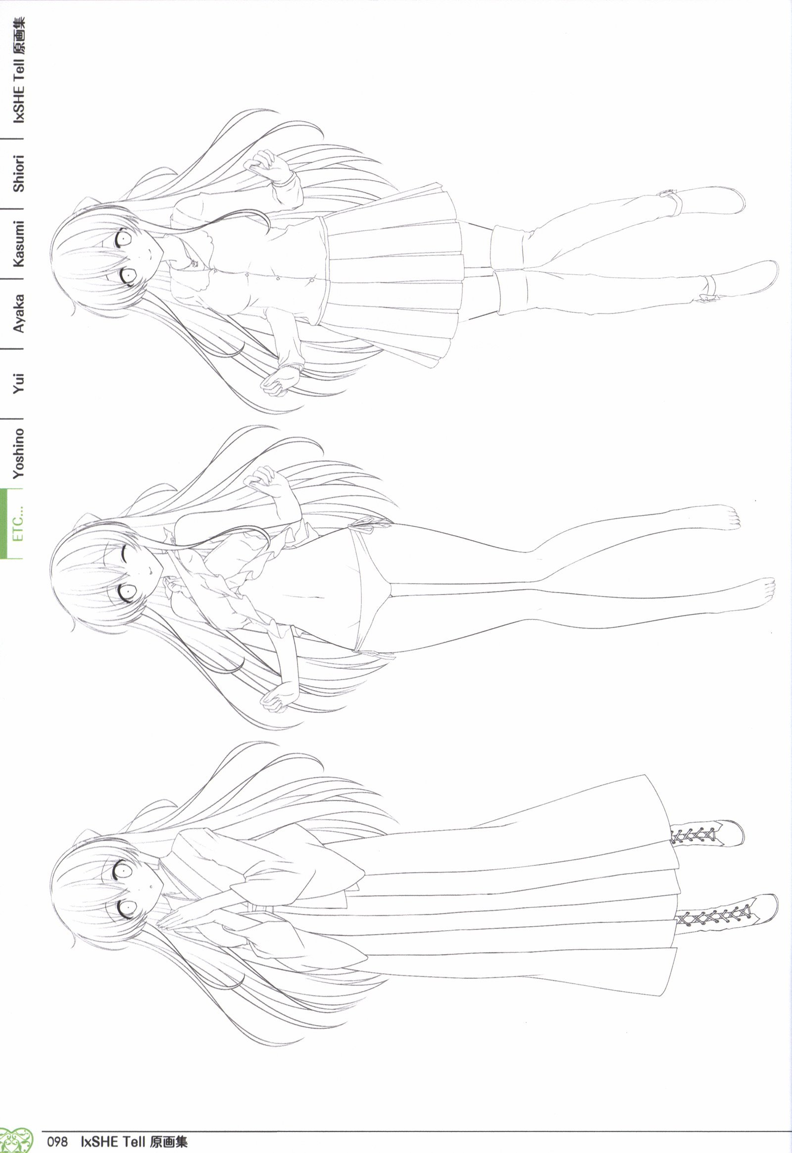 IxSHEテルイラストアートブック