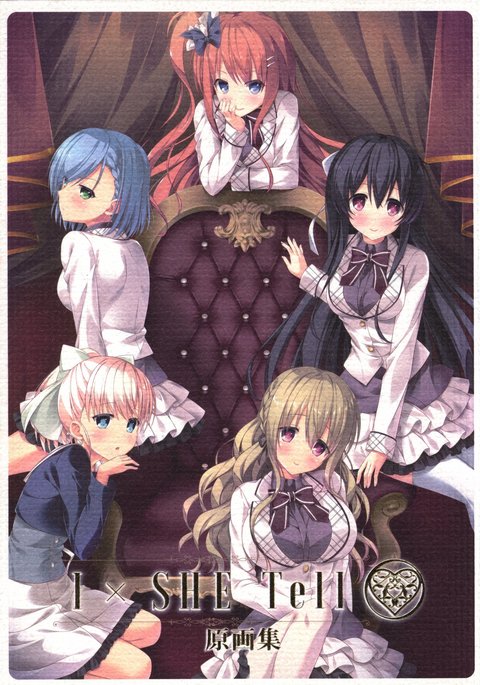 IxSHEテルイラストアートブック