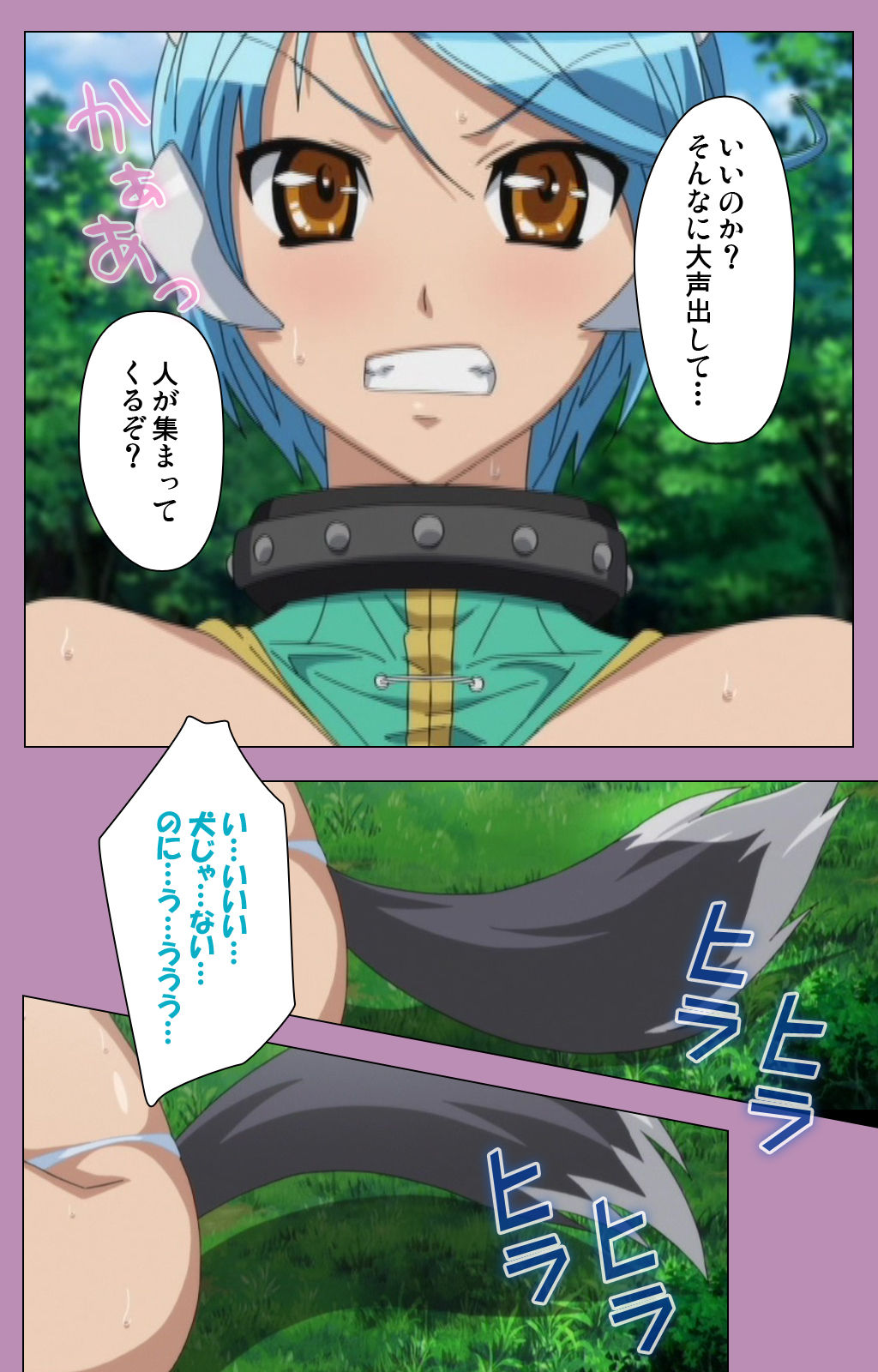 [ルネコミック] 【フルカラー成人版】悪の女幹部 スペシャルコンプリート版