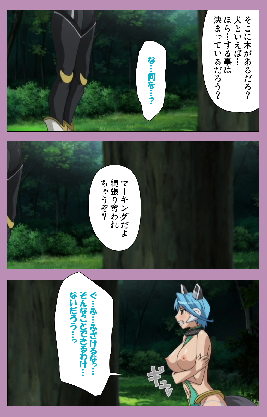 [ルネコミック] 【フルカラー成人版】悪の女幹部 スペシャルコンプリート版